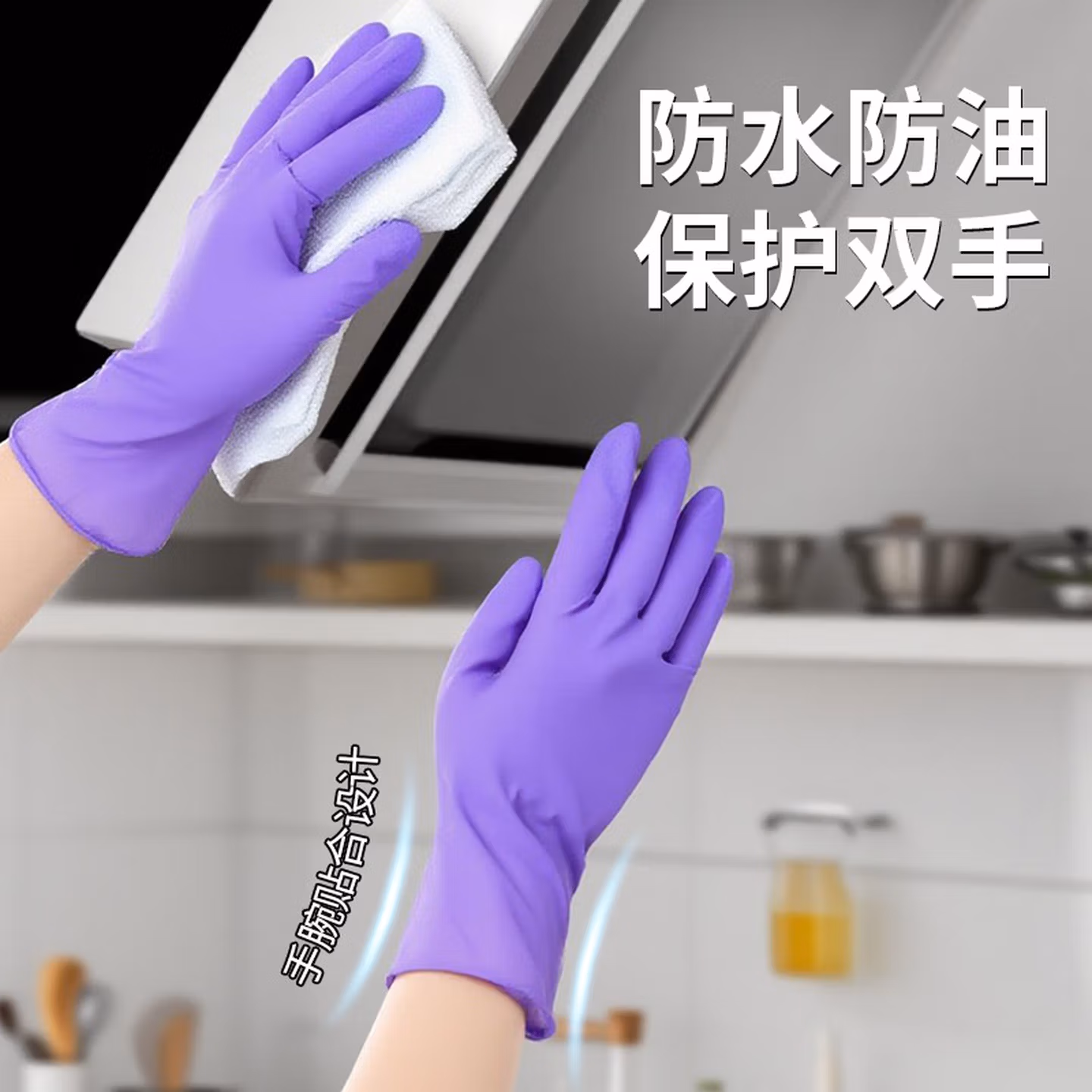 乌斯京（WOLSGIN）丁晴手套 100只/盒大码一次性手套丁腈厨房食品级紫色橡胶手套