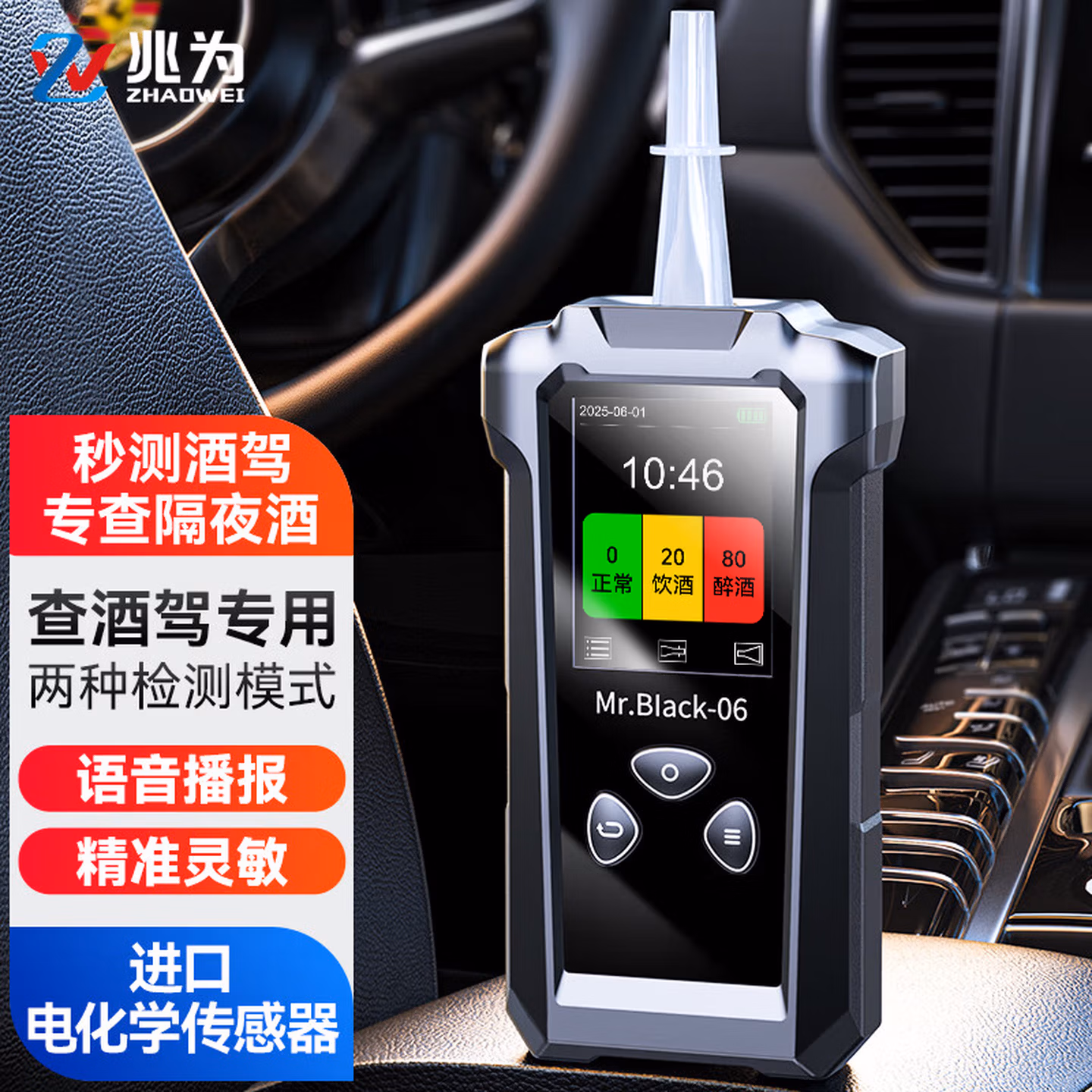 商品图片