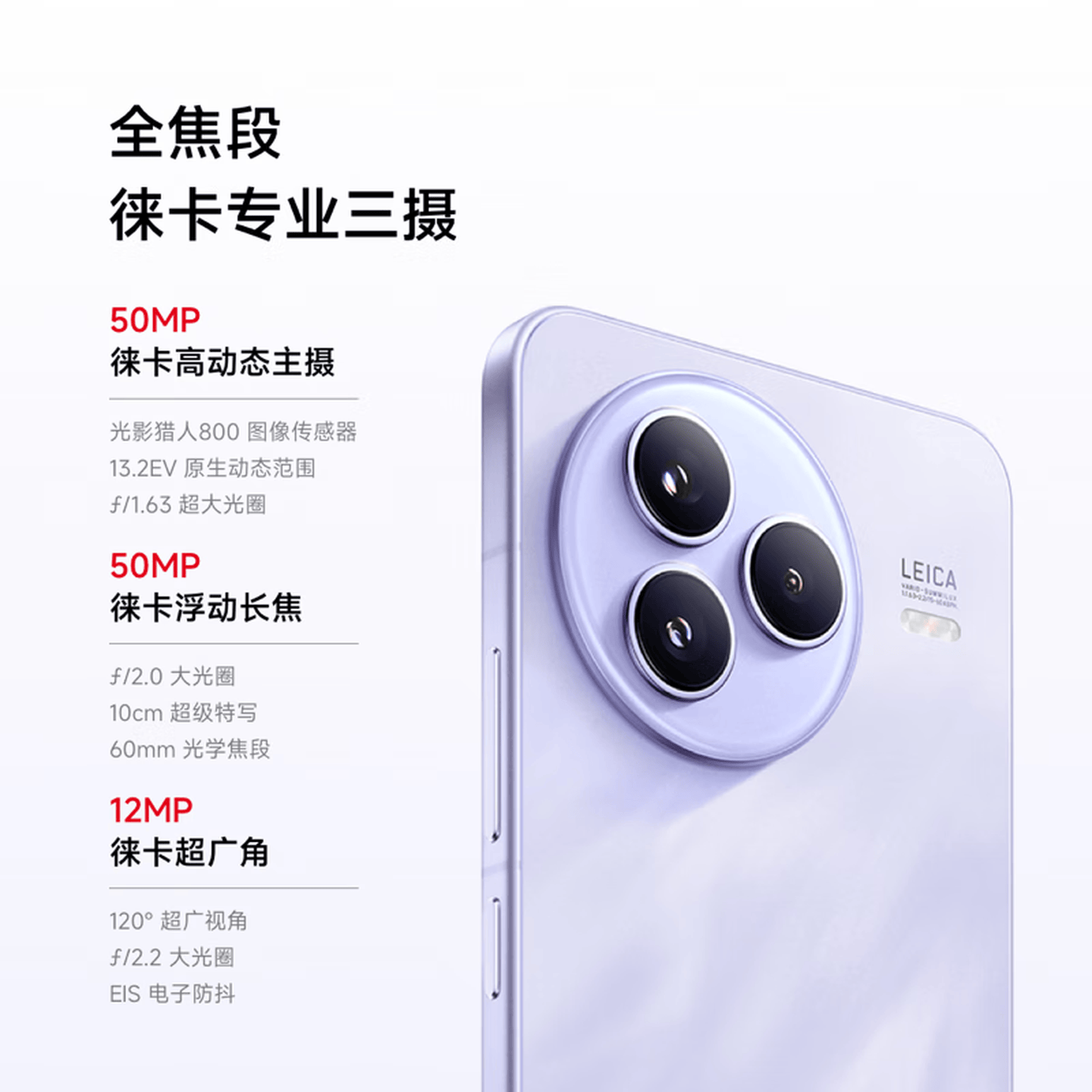 小米 Civi 5 Pro 12GB+256GB 清风粉