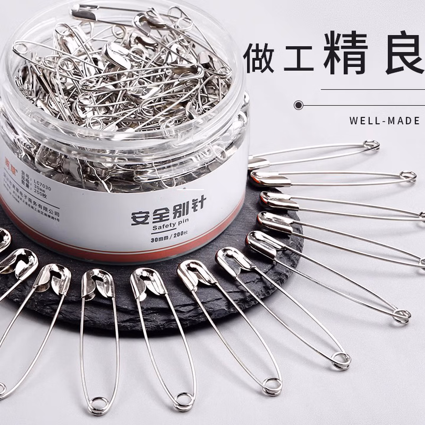 递乐36mm银色老式安全别针 2236 120枚