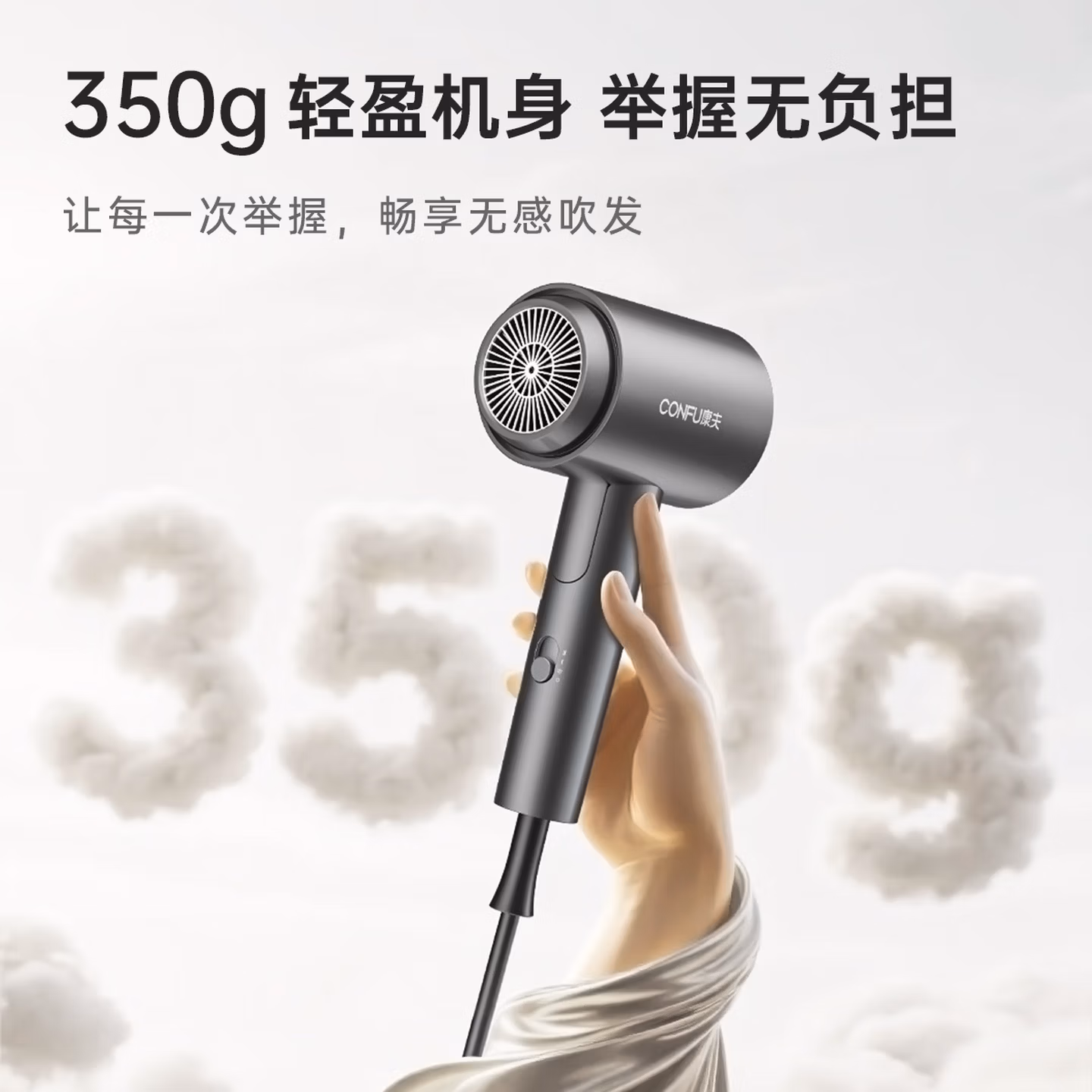 康夫 KF-3153 负离子电吹风 Plus会员折后￥36.01包邮