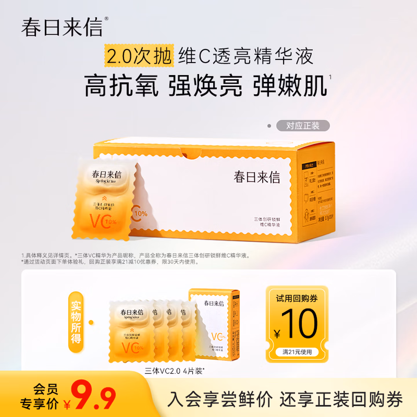 商品图片