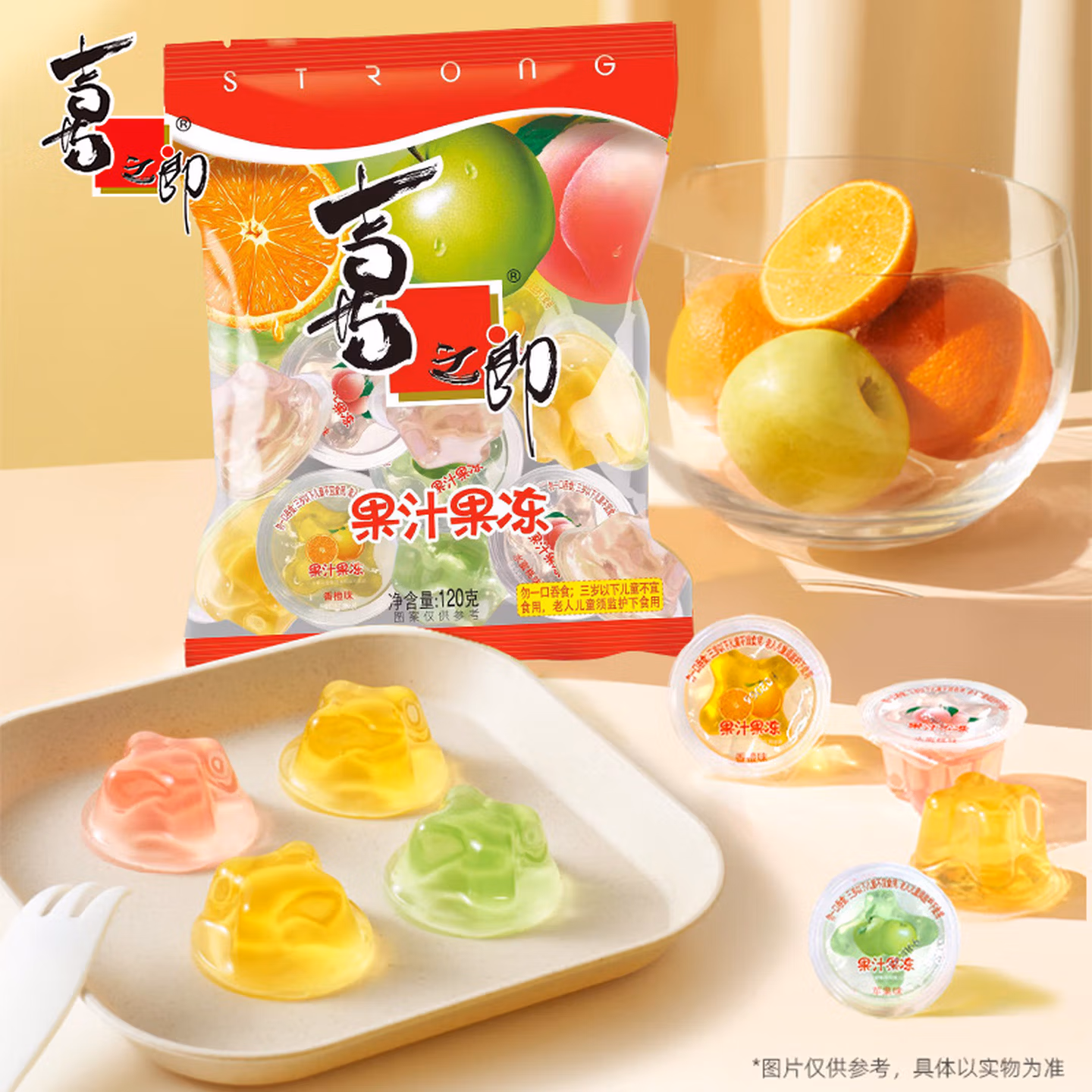 喜之郎 果汁果冻 120g*15袋 共3.6斤 双重优惠折后￥16.9包邮