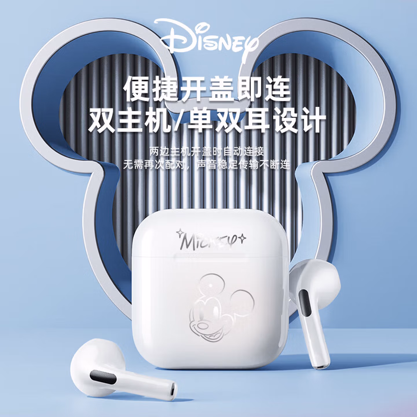 迪士尼（DISNEY）联名F9蓝牙耳机真无线半入耳式运动跑步迷你音乐降噪游戏 适
