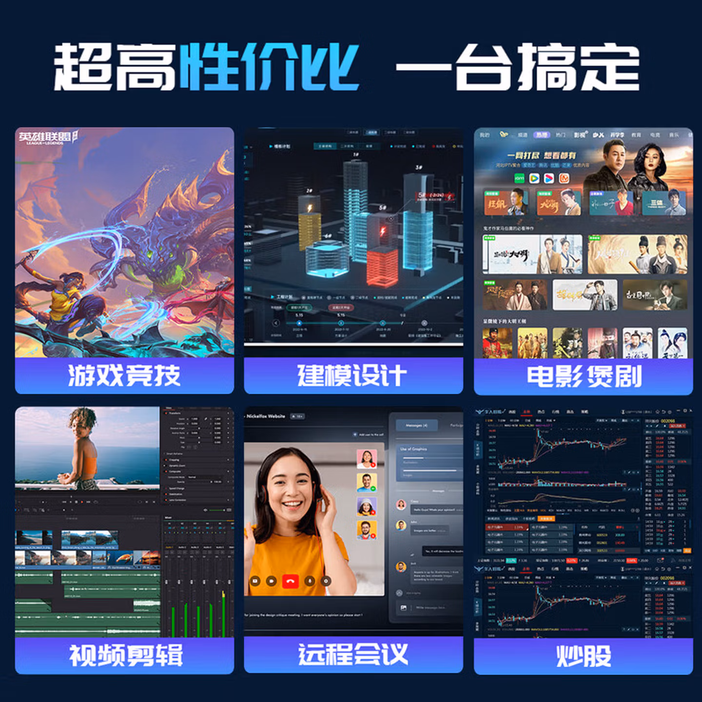 HUYYEI AI笔记本电脑国行2025英特尔酷睿i9独立显卡大学生网课高性能金