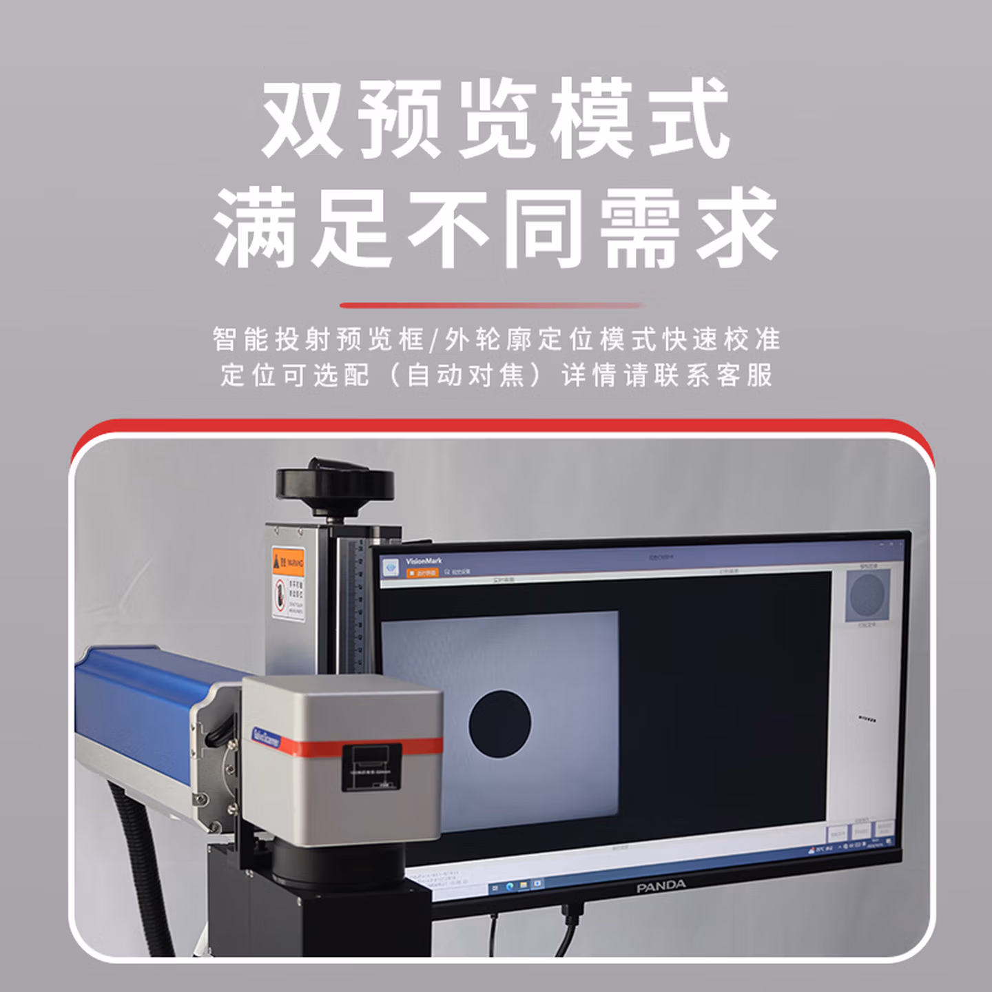 光纤紫外激光打标机流水线台式金属全自动刻字打码视觉激光雕刻机 WTX-DB080