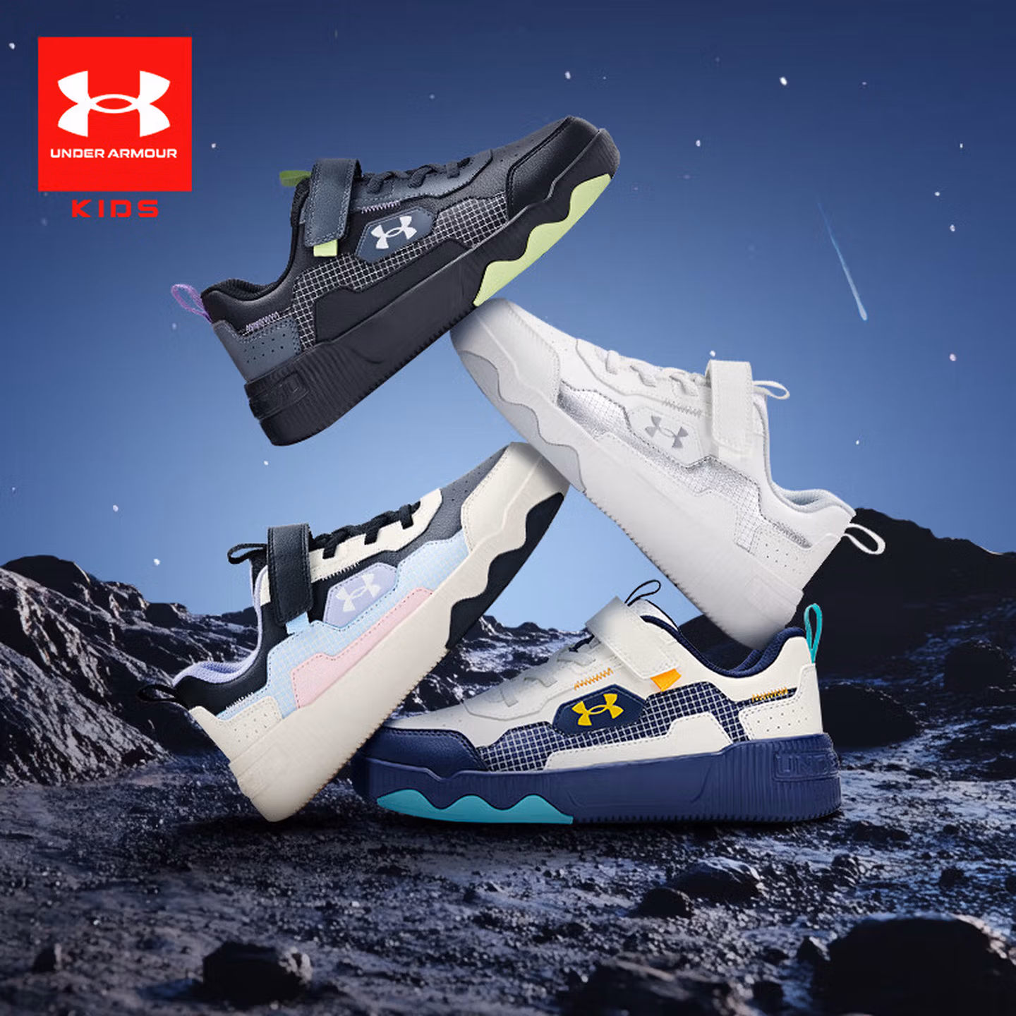 Under Armour 安德玛 月步 儿童低帮板鞋 2441310 京东优惠券折后￥109.8 男女童37.5-40码2色可选 Plus会员还可95折