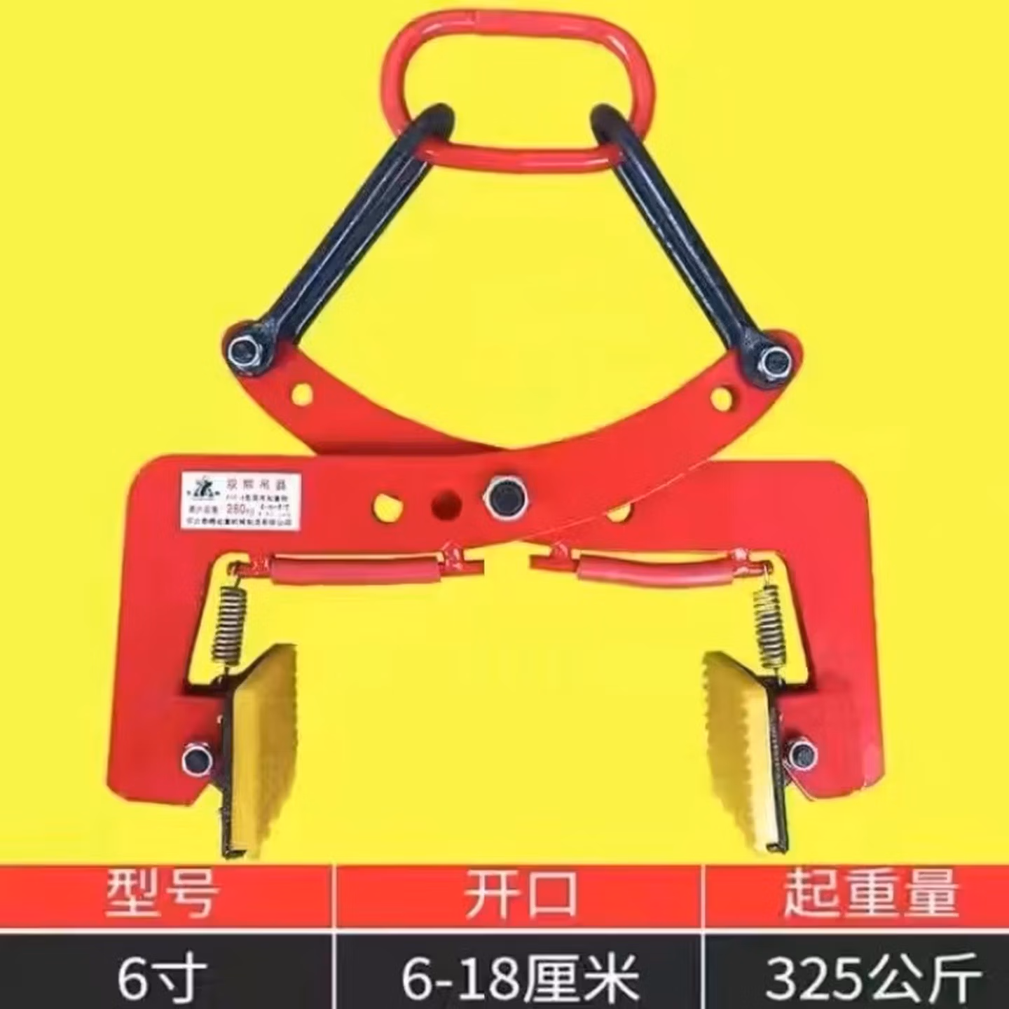 大理石板夹石材夹具起重吊钳大板吊夹钳水泥板夹路沿石夹水沟盖板 6寸【6-18厘米