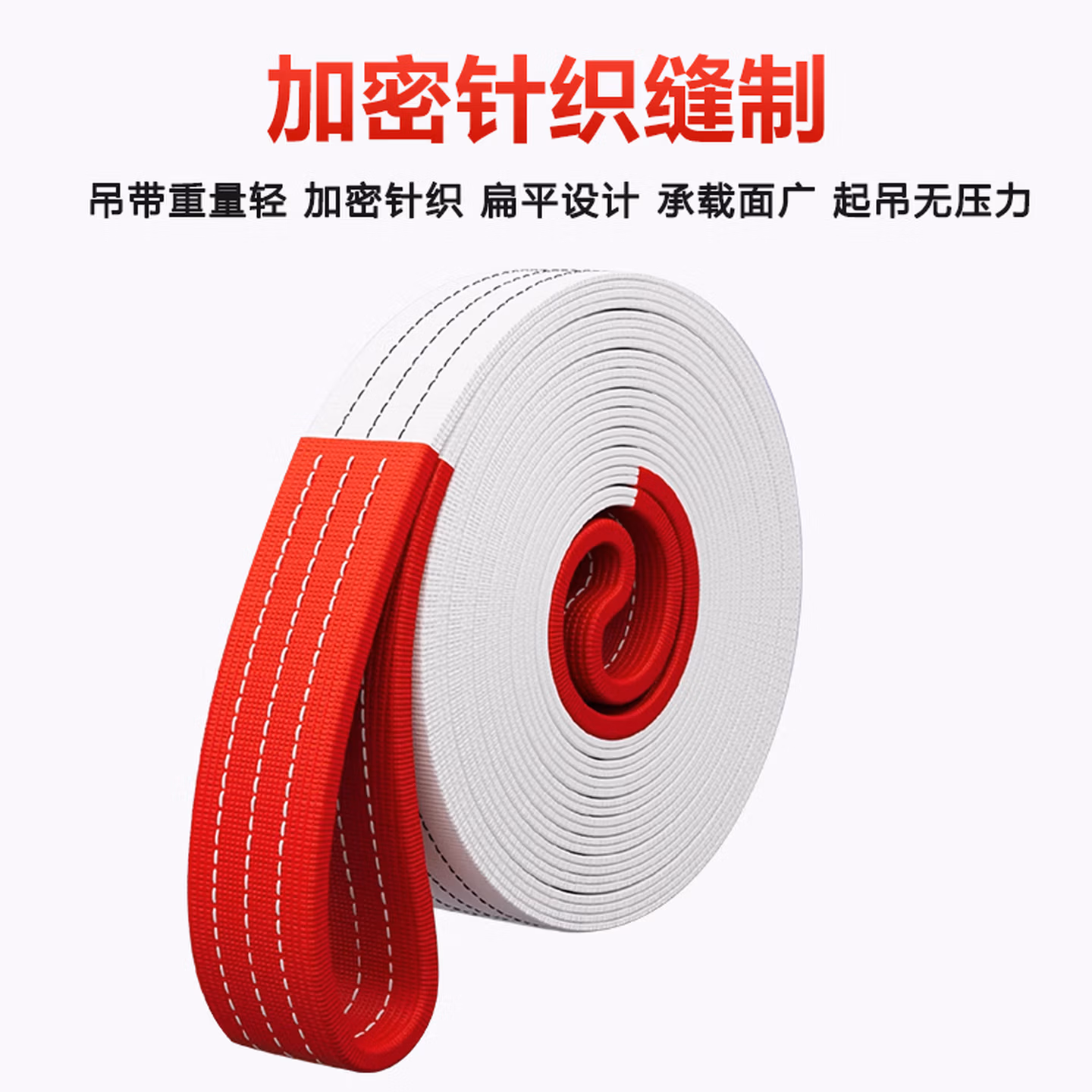 吊装带起重吊装带工业用吊装带扁平吊绳航车吊车吊带双环扣1吨2吨3吨5吨 5吨*3