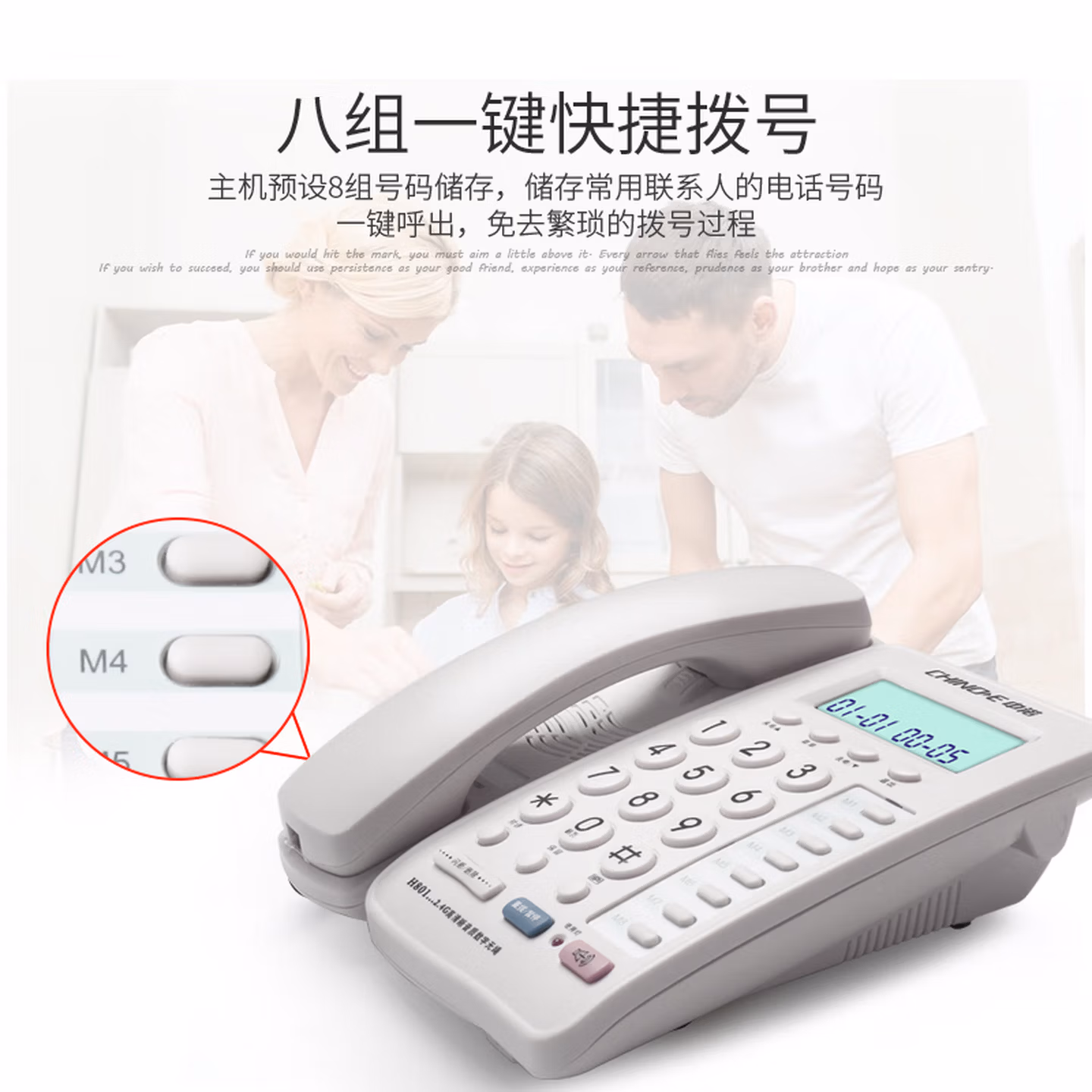 中诺电话机座机数字无绳电话一托一无线子母机电话办公家用内部免费对讲H801 白色