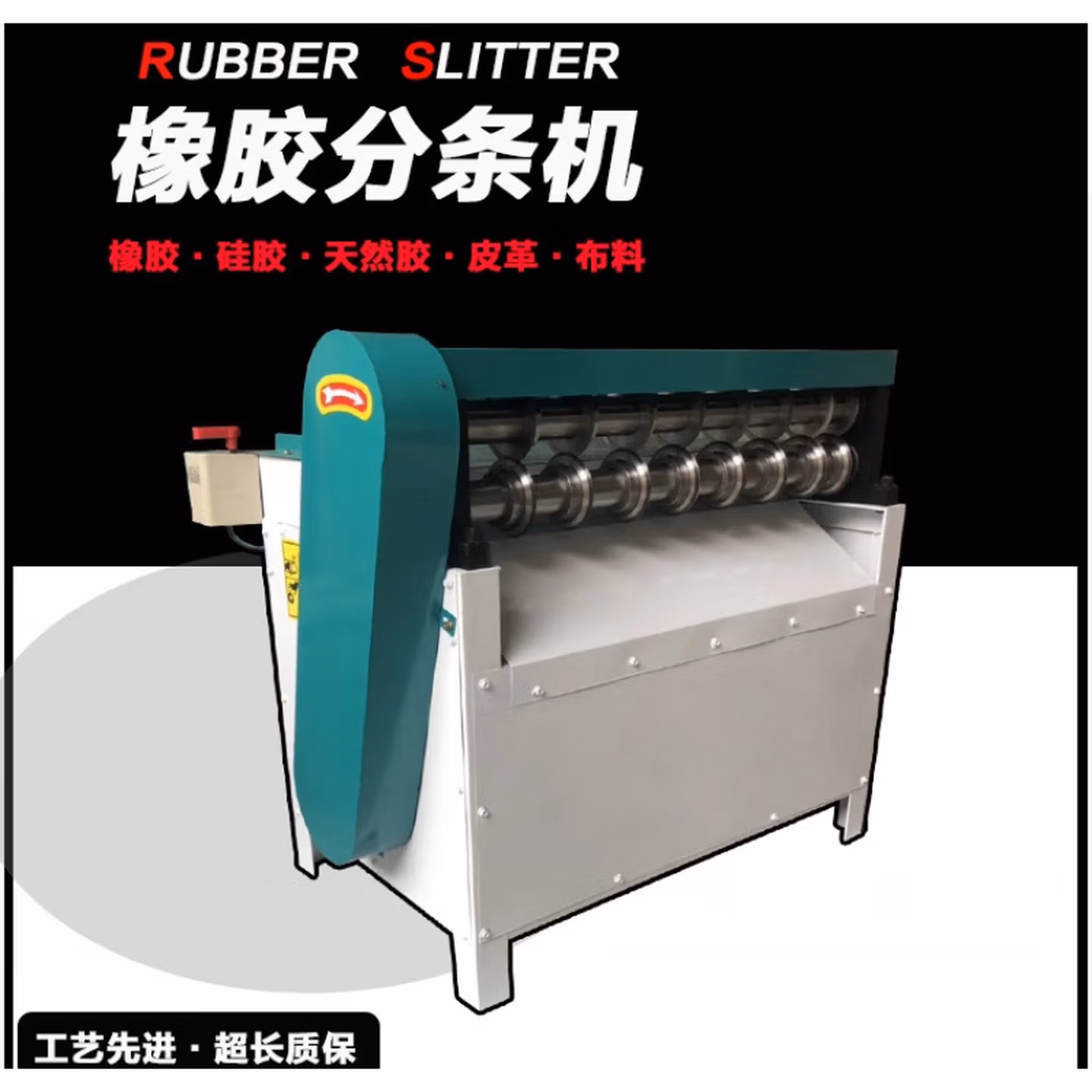 FHJQB多功能橡胶分条机纸板皮革布料分切机分条机全自动牛皮带裁条机 杏色 70