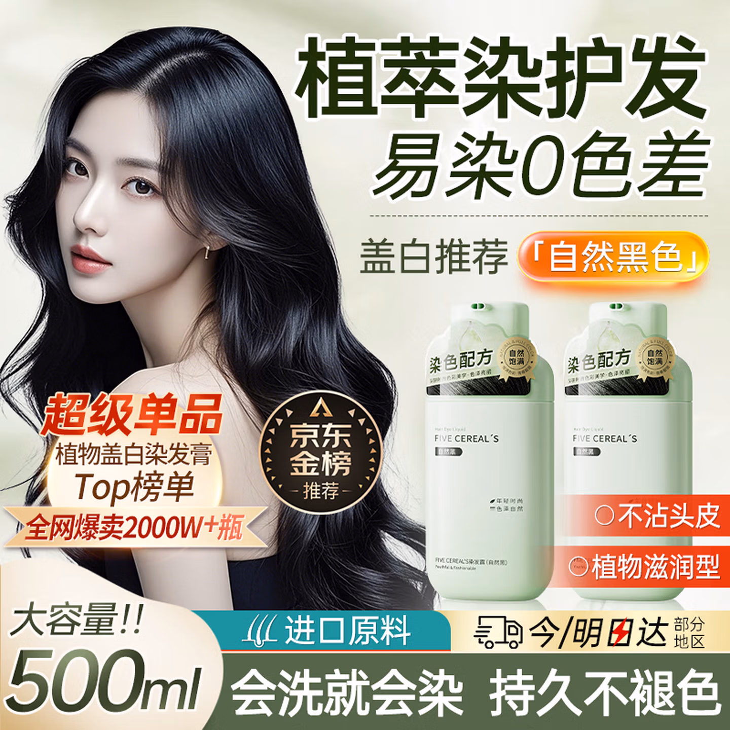 商品图片