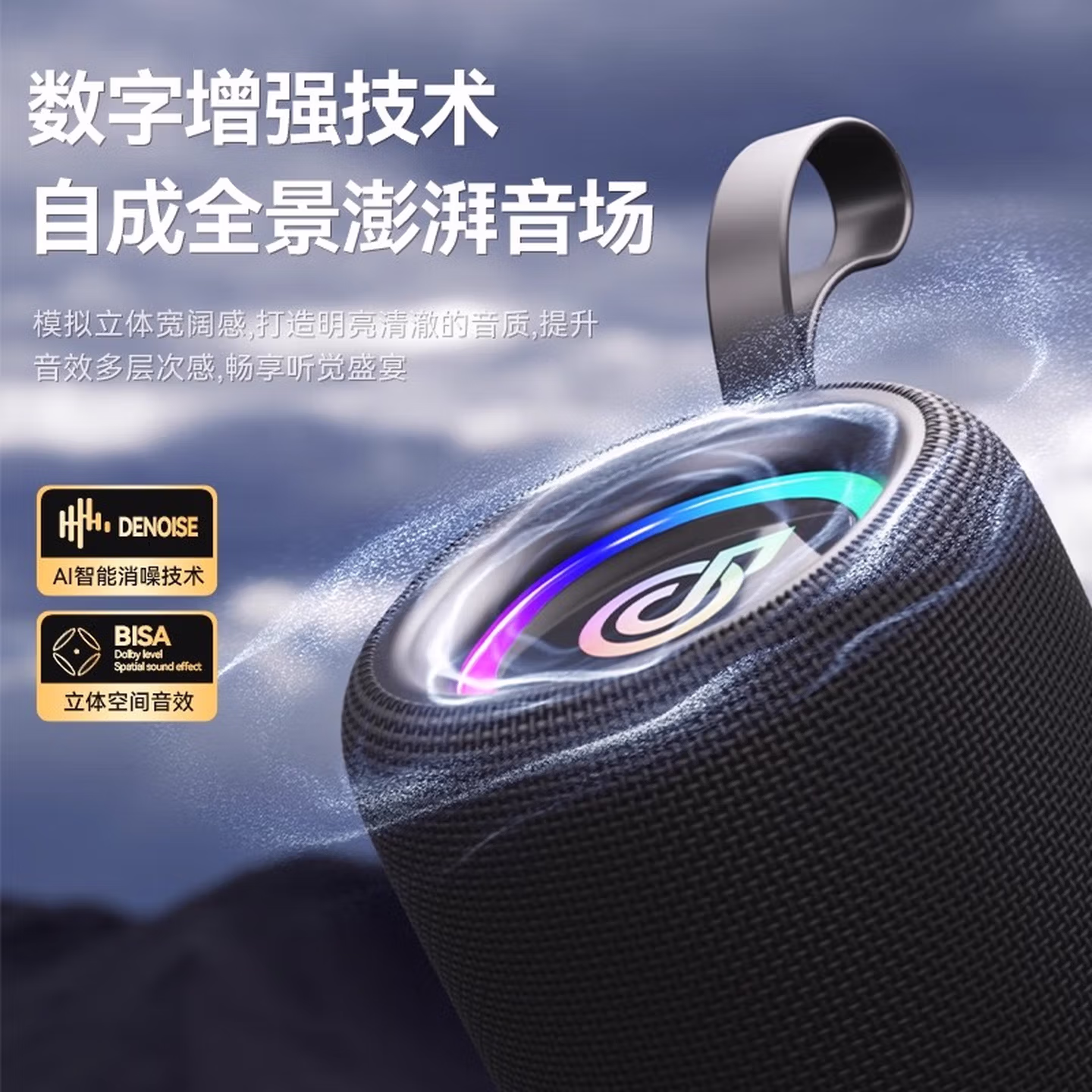 柯莱逊德国品质无线蓝牙音箱大音量高音质小型低音炮便携式户外防水大功率长续航音响家用桌面迷你小钢炮 豪华版【杜比环绕音效+AI智能语音】