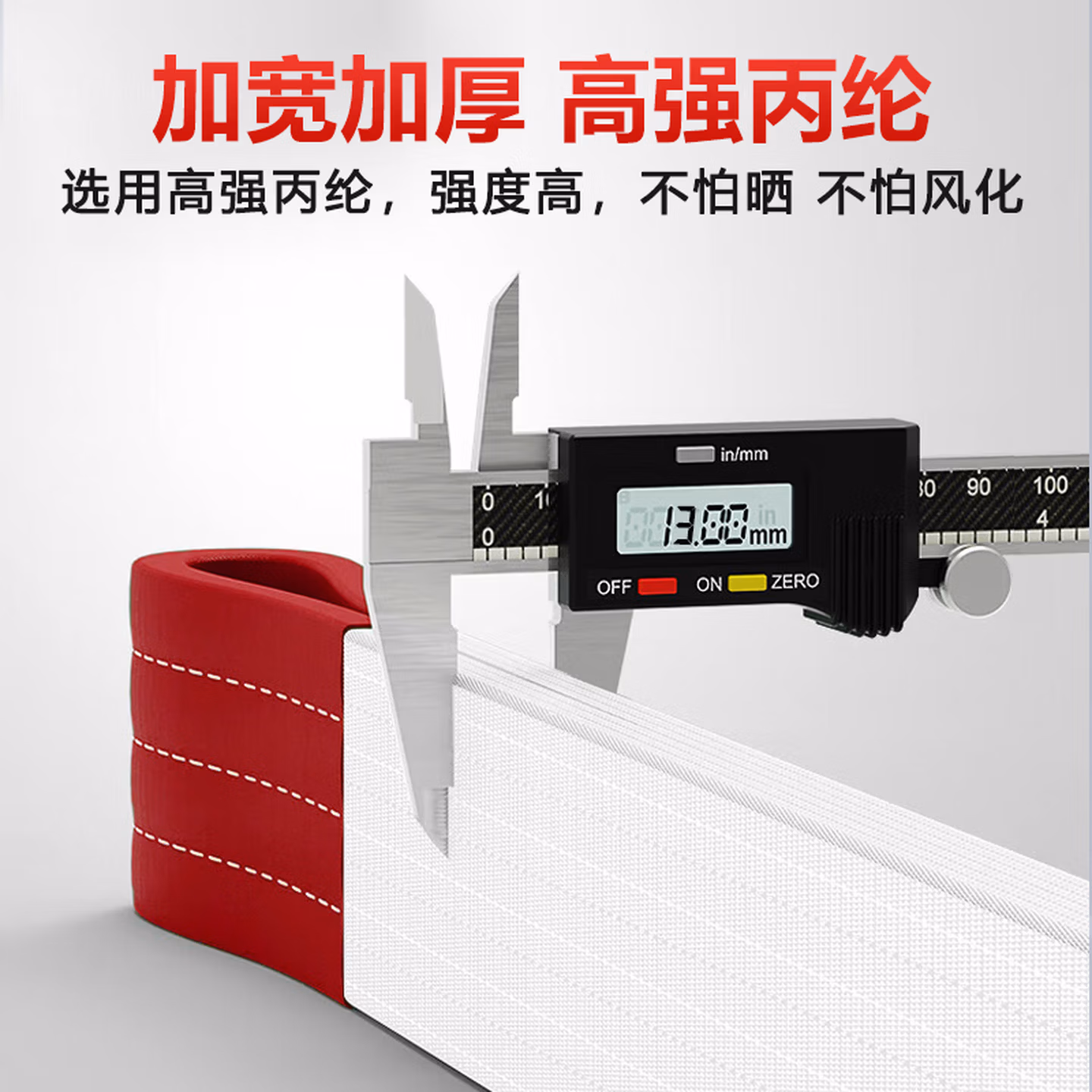 吊装带起重吊装带工业用吊装带扁平吊绳航车吊车吊带双环扣1吨2吨3吨5吨 5吨*5