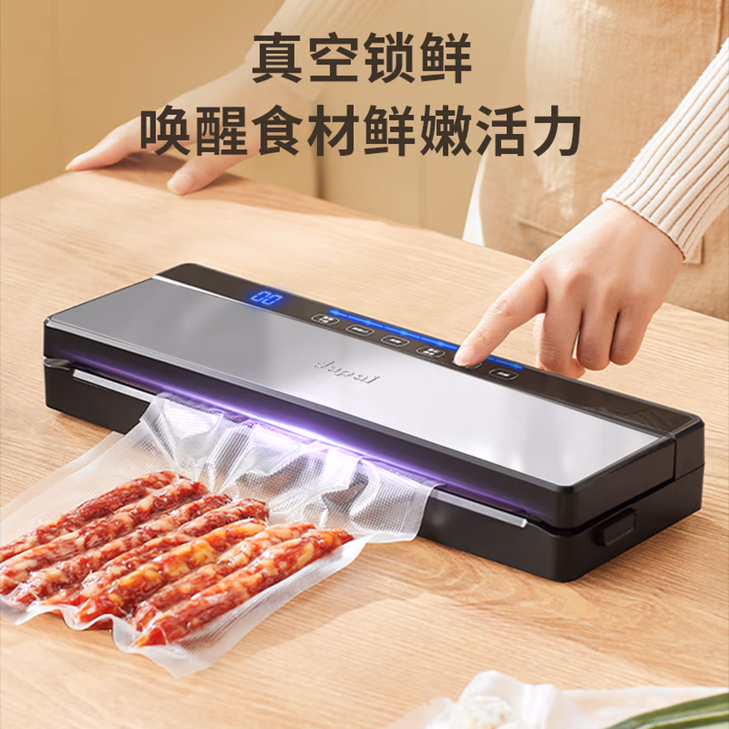 达派 DS2803 真空封口机 国补折后￥75.65包邮 赠真空袋(20×25cm)*50片