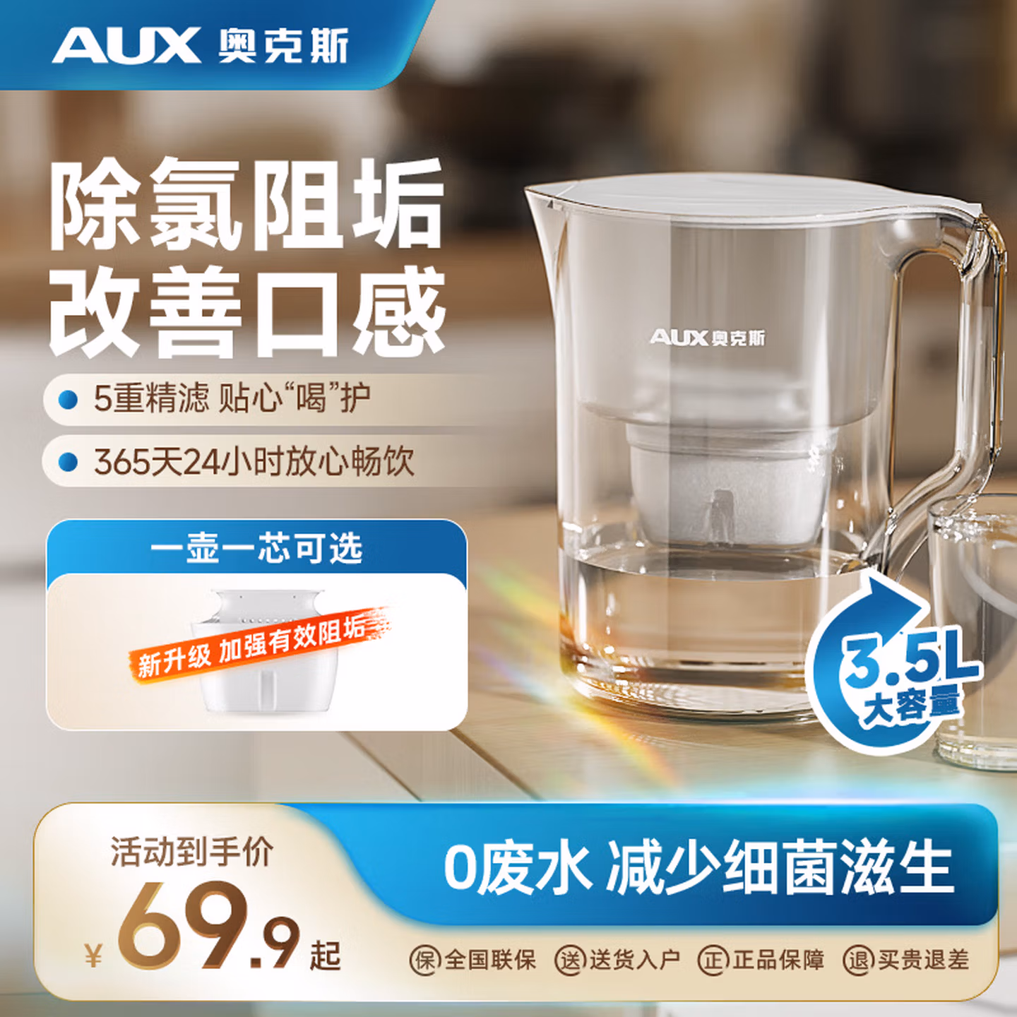 商品图片