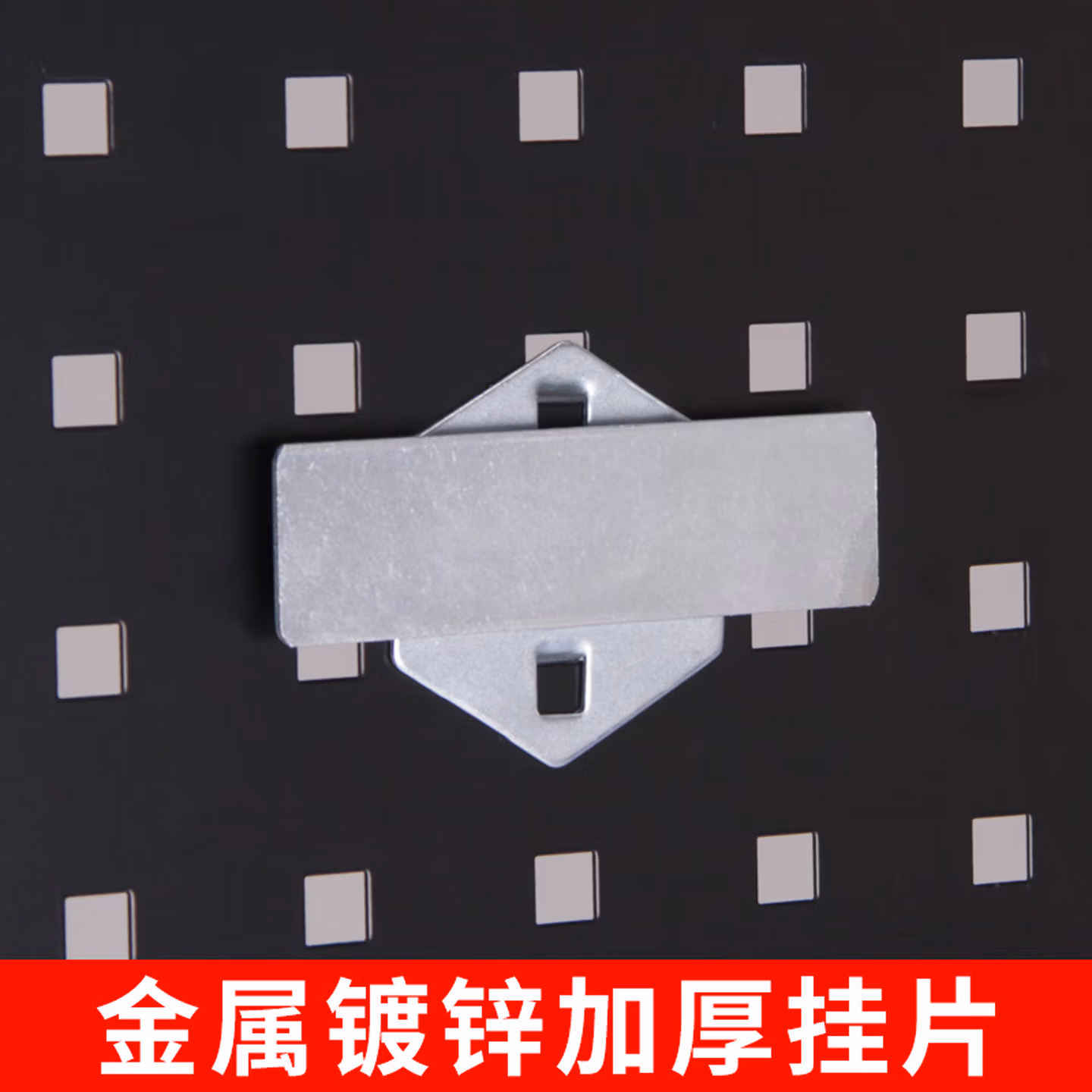 何佳功方孔洞洞板零件盒挂钩挂式五金工具配件物料螺丝元件盒塑料收纳盒 10个加厚挂