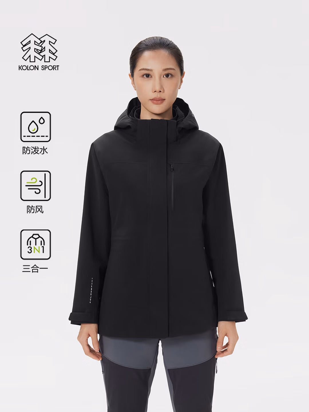 KOLON SPORT 可隆 户外软壳内胆女式三合一冲锋衣 京东优惠券折后¥1650