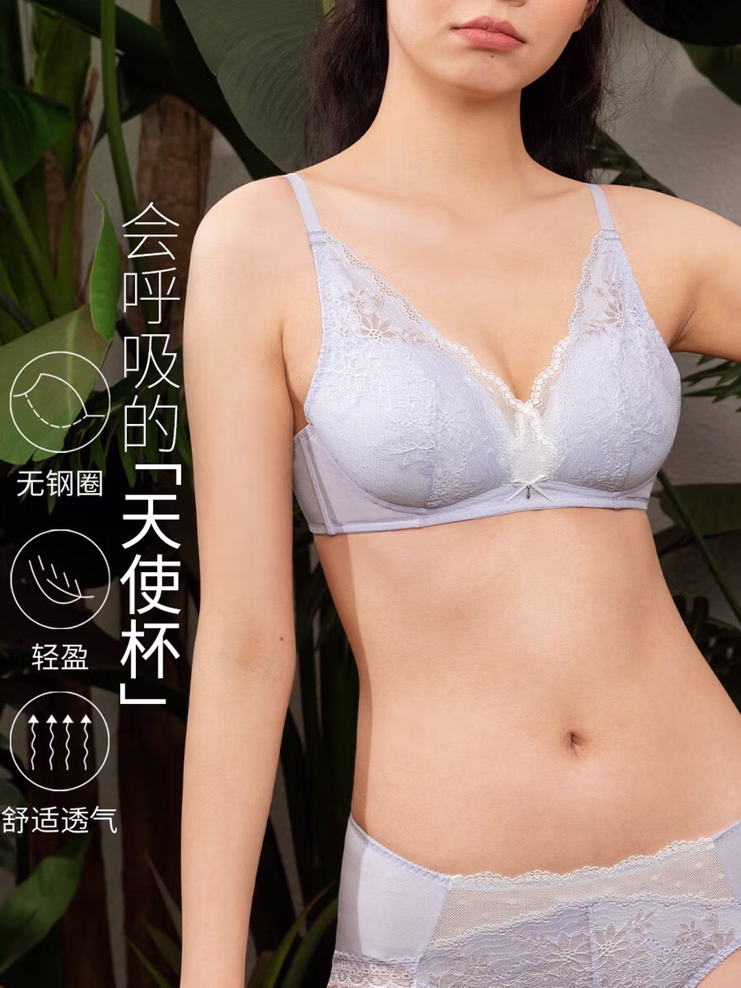 Wacoal 华歌尔 蓝标 薄款蕾丝透气无钢圈文胸 WB1413 京东优惠券折后￥70包邮 三色可选
