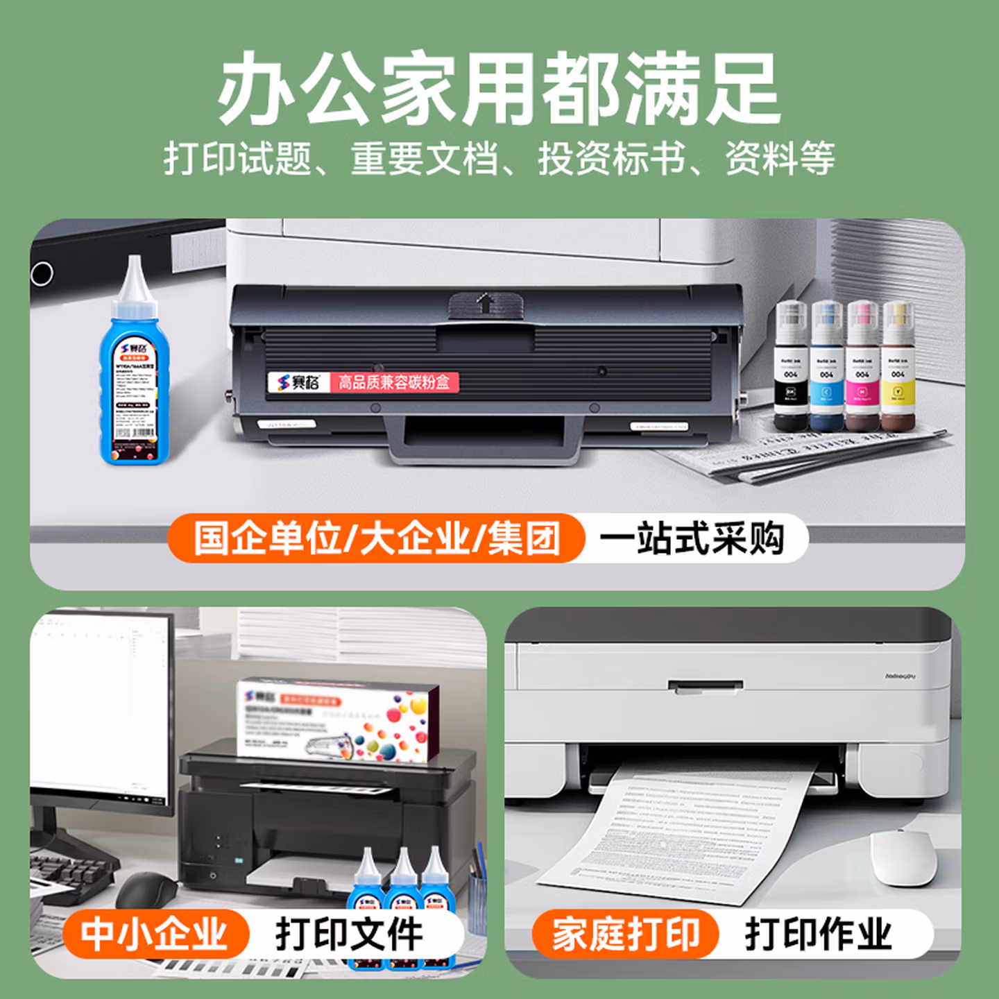 赛格适用OKI5100F色带架OKI 5150F 5200F 5500F 560