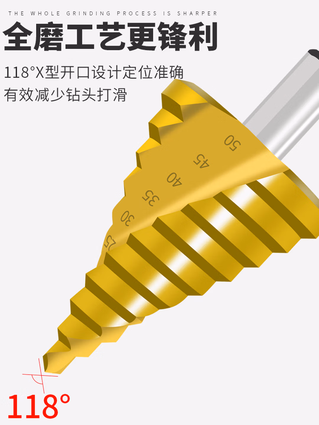 宝塔钻头高速钢镀钛阶梯钻螺旋槽三角铁板开孔器多功能金属宝塔钻头10-45 10-