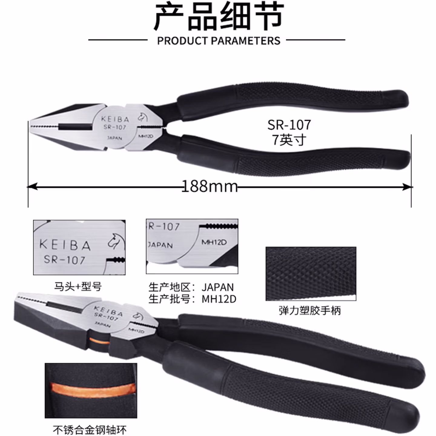 工业级多功能保险丝钳老虎钳多功能万用斜口手钳尖嘴钳子剪钢丝钳电工工具 【多功能型