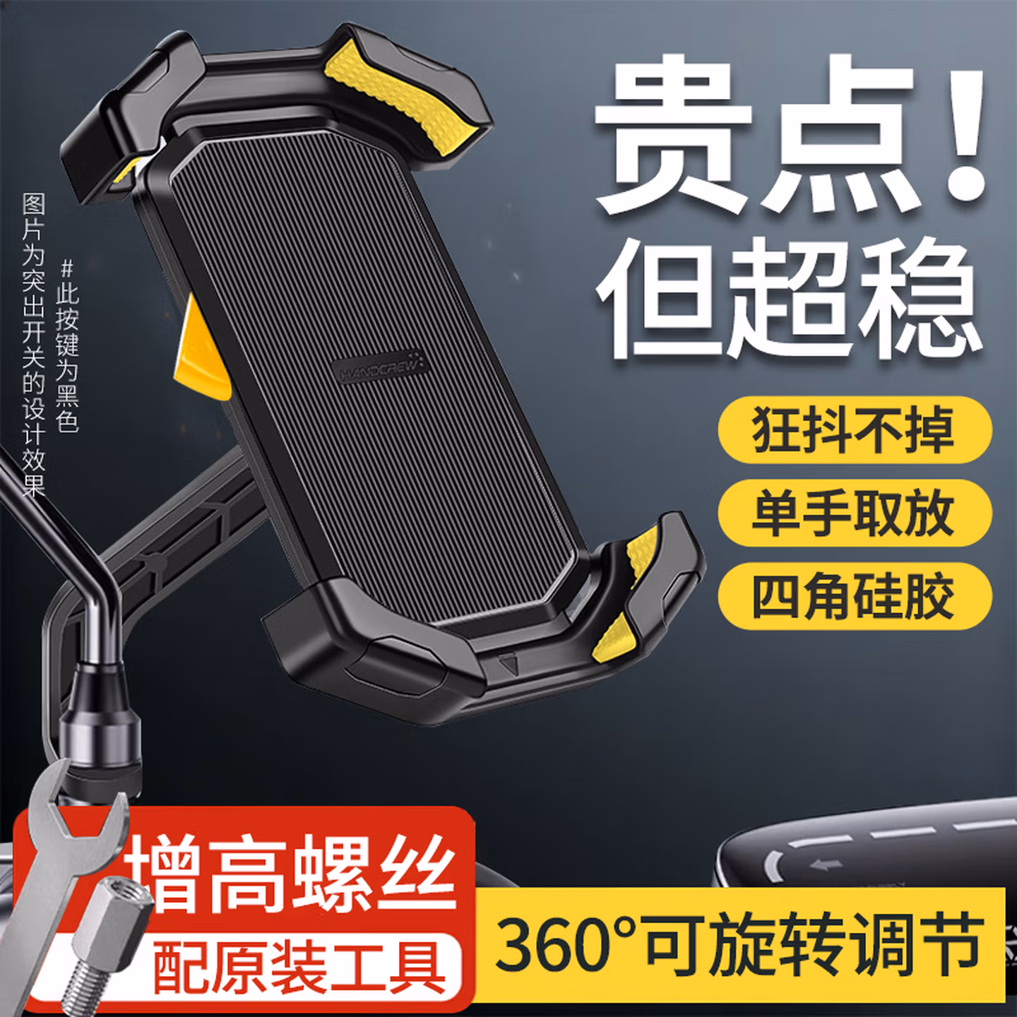 偶森自行车手机支架骑行专用山地车公路快拆导航拍摄影架防震防抖配件