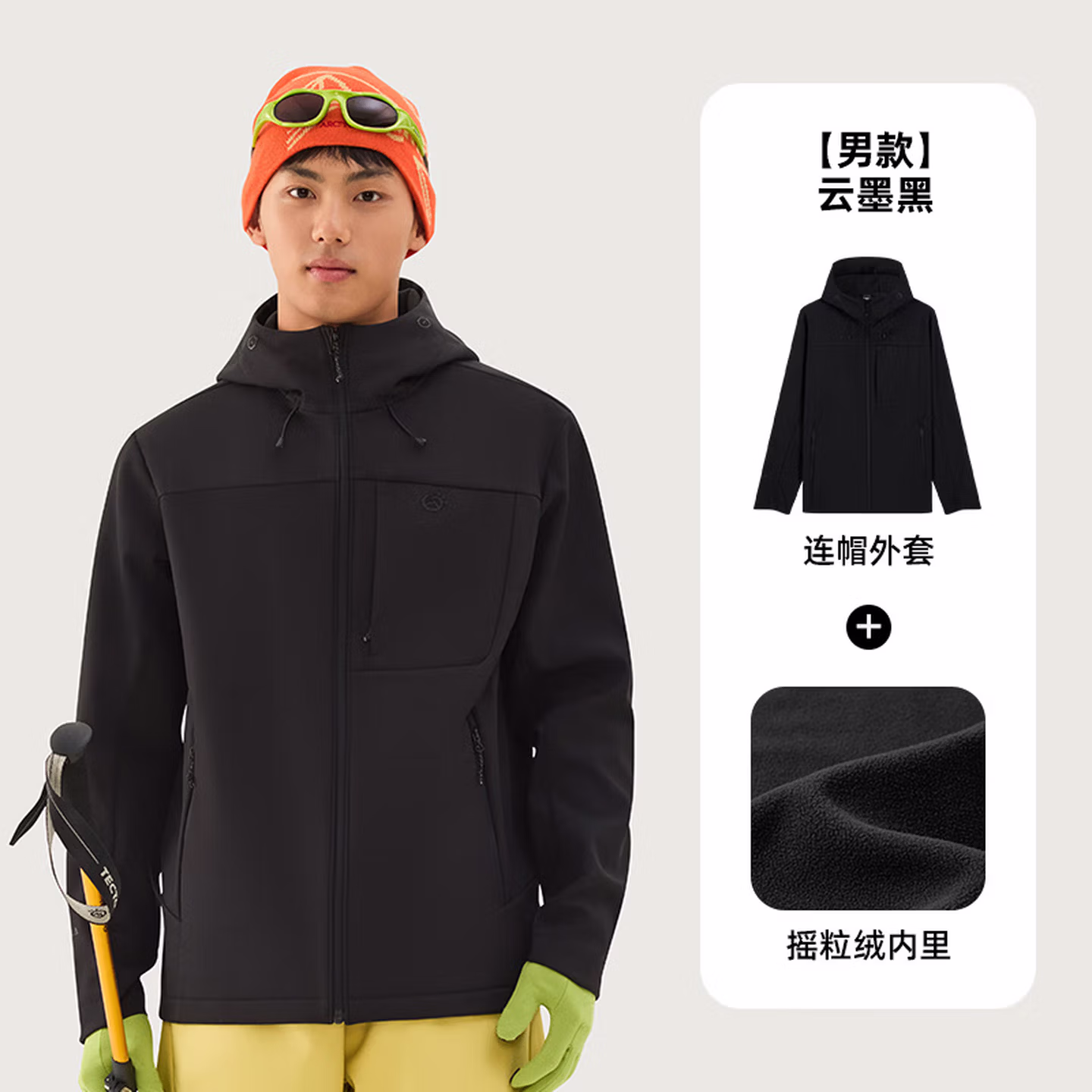TECTOP 探拓 户外防风防泼水 加绒保暖 男式连帽软壳外套 2537083WT 京东优惠券折后¥99包邮 多色可选