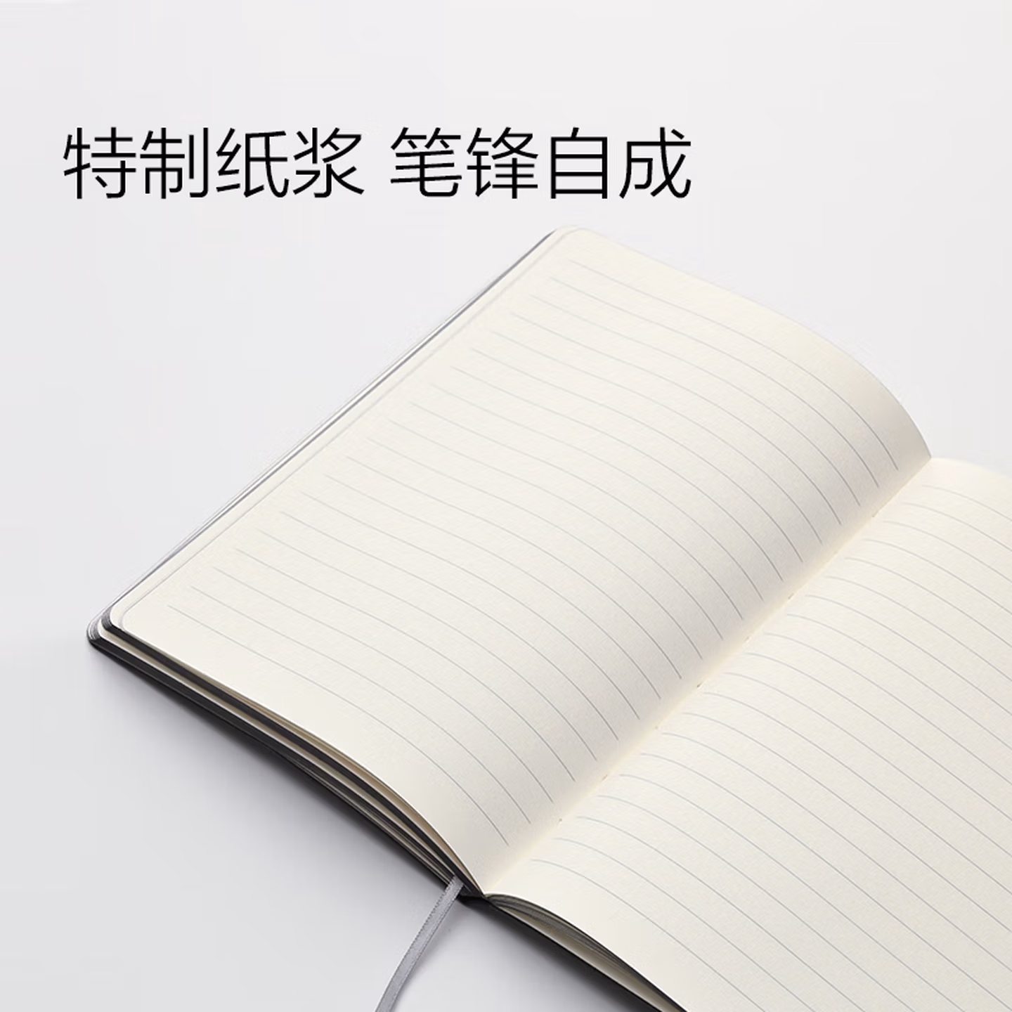 深泽直人大师系列皮面本轻奢笔记本 办公会议日记本 