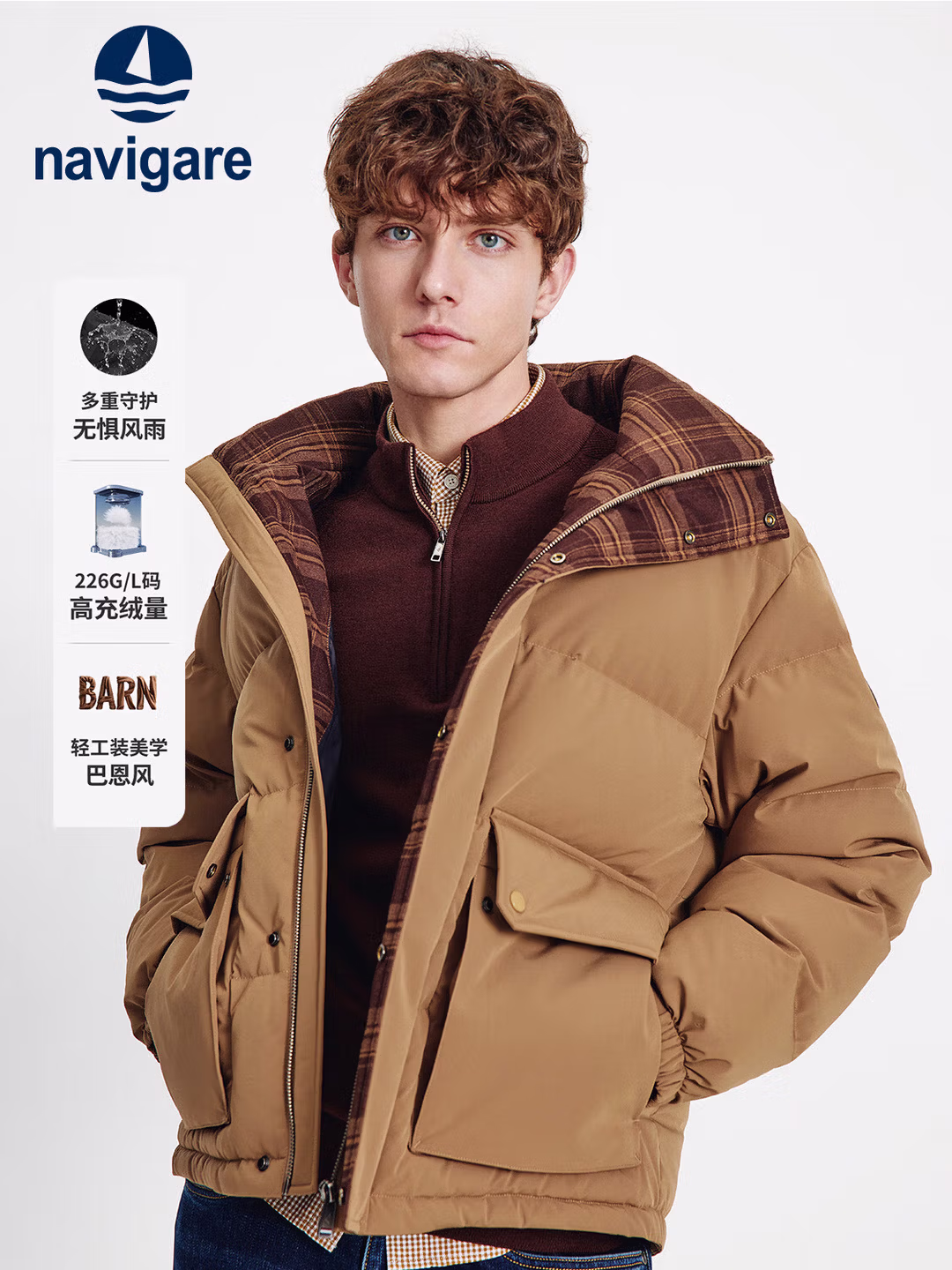 Navigare 意大利小帆船 25年冬季款 防泼水三防 男式立领羽绒服 京东优惠券折后¥624 两色可选