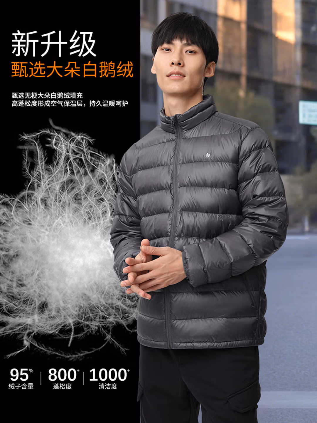 君羽 800蓬95鹅绒 户外加厚保暖羽绒服 D52081 京东优惠券折后￥703.12 男、女多色可选