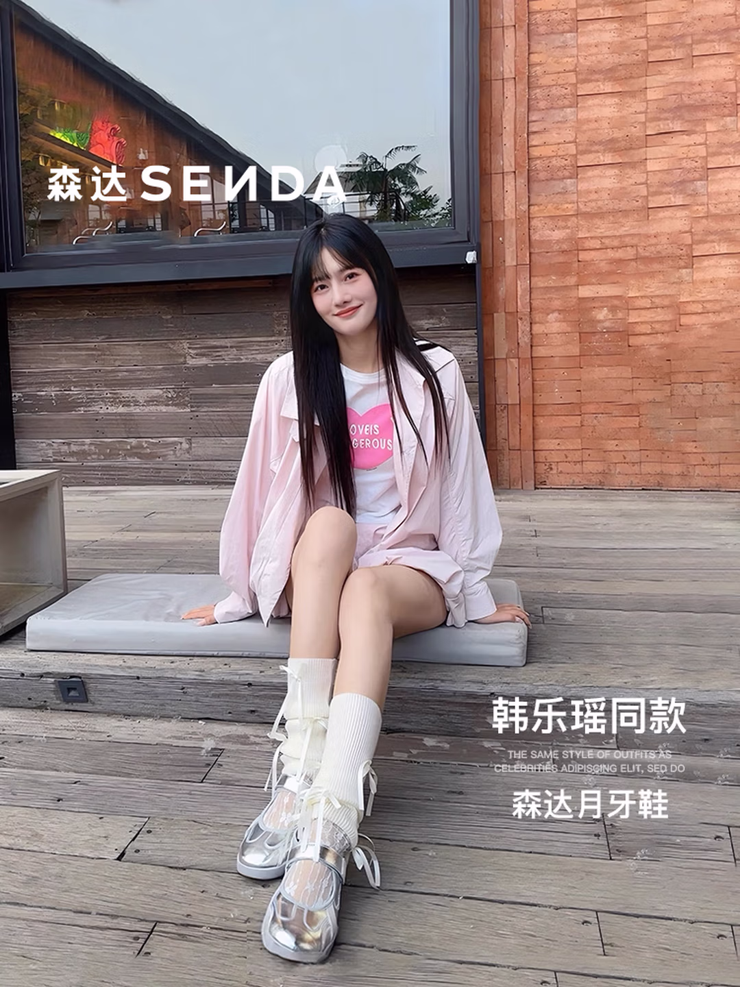 SENDA 森达 女式月牙鞋浅口玛丽珍鞋 4NR03AQ5 双重优惠折后¥199 Plus会员还可95折