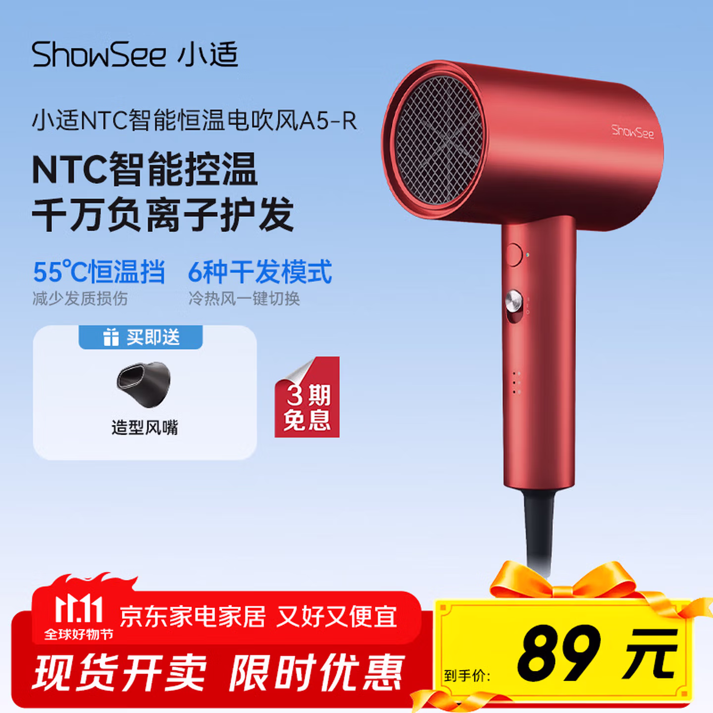 商品图片