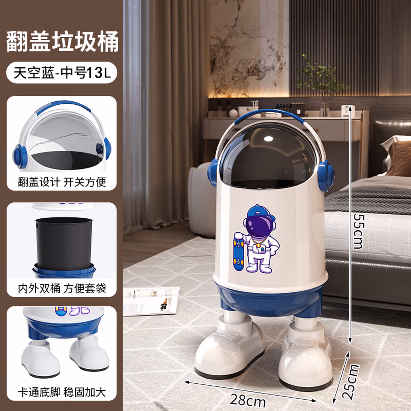 艾仕可太空人客厅垃圾桶家用网红2026新款大号带盖厨房卧室高级轻奢厕所 潮酷风-