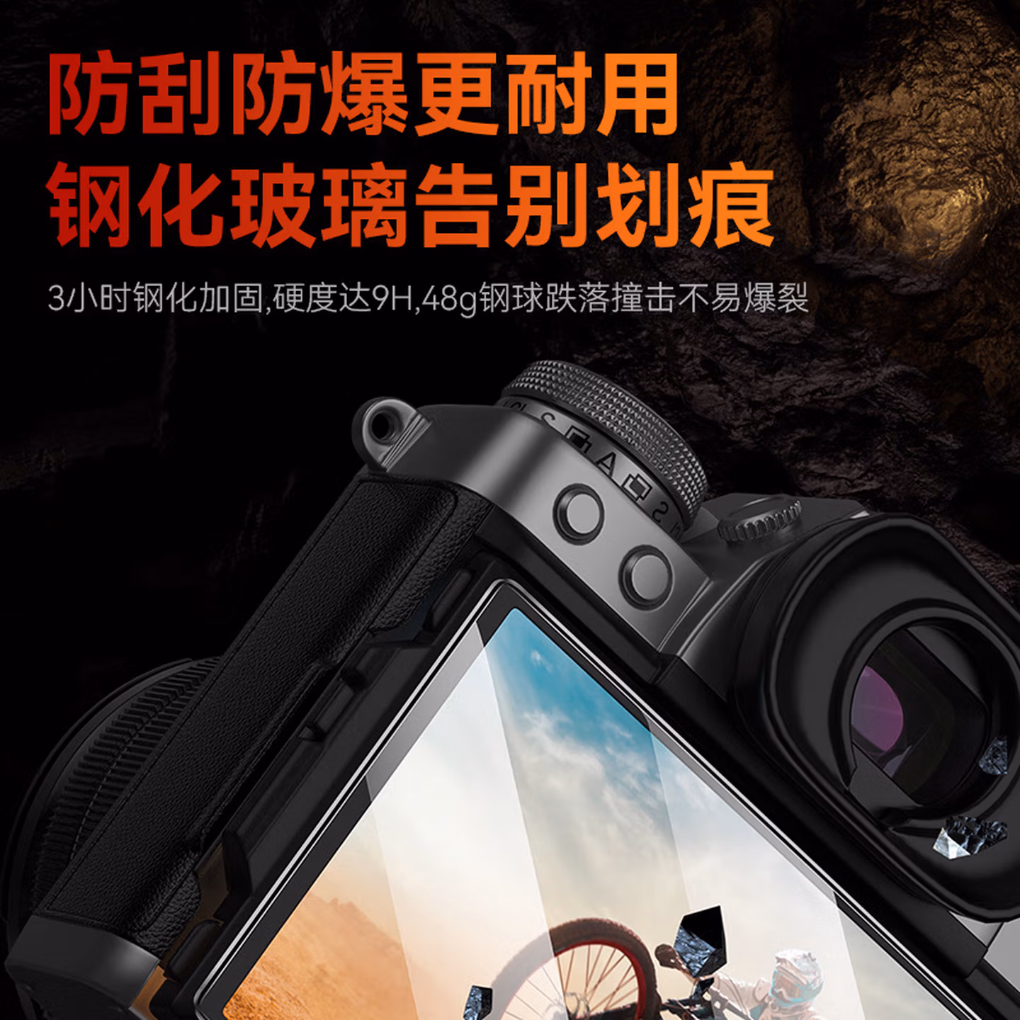 绿巨能相机钢化保护膜 适用于富士X-S20 X-T50相机屏幕 高清耐磨防刮保护