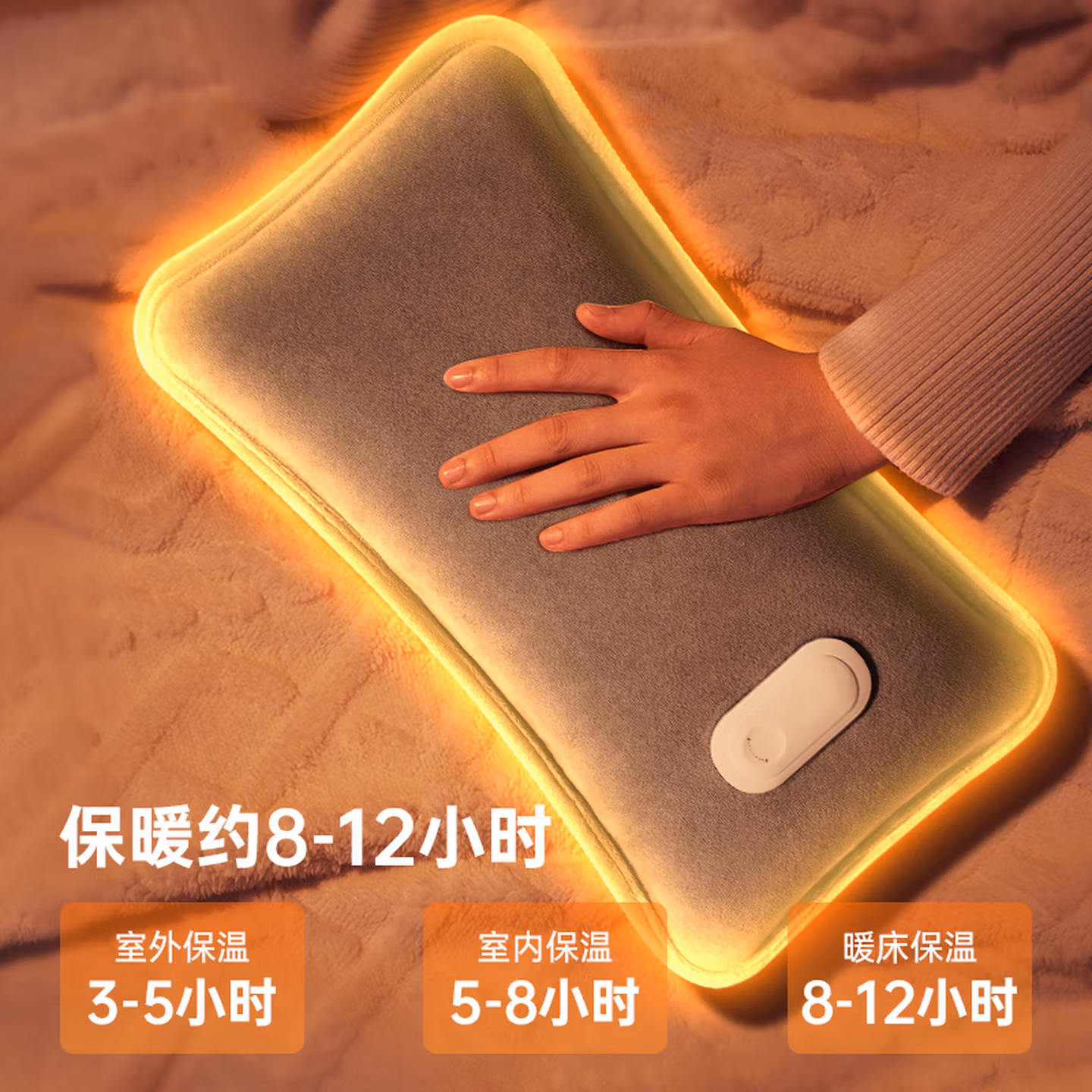 荣事达（Royalstar）电热水袋充电暖水袋暖手宝暖宝宝充电暖肚子暖手袋被窝暖