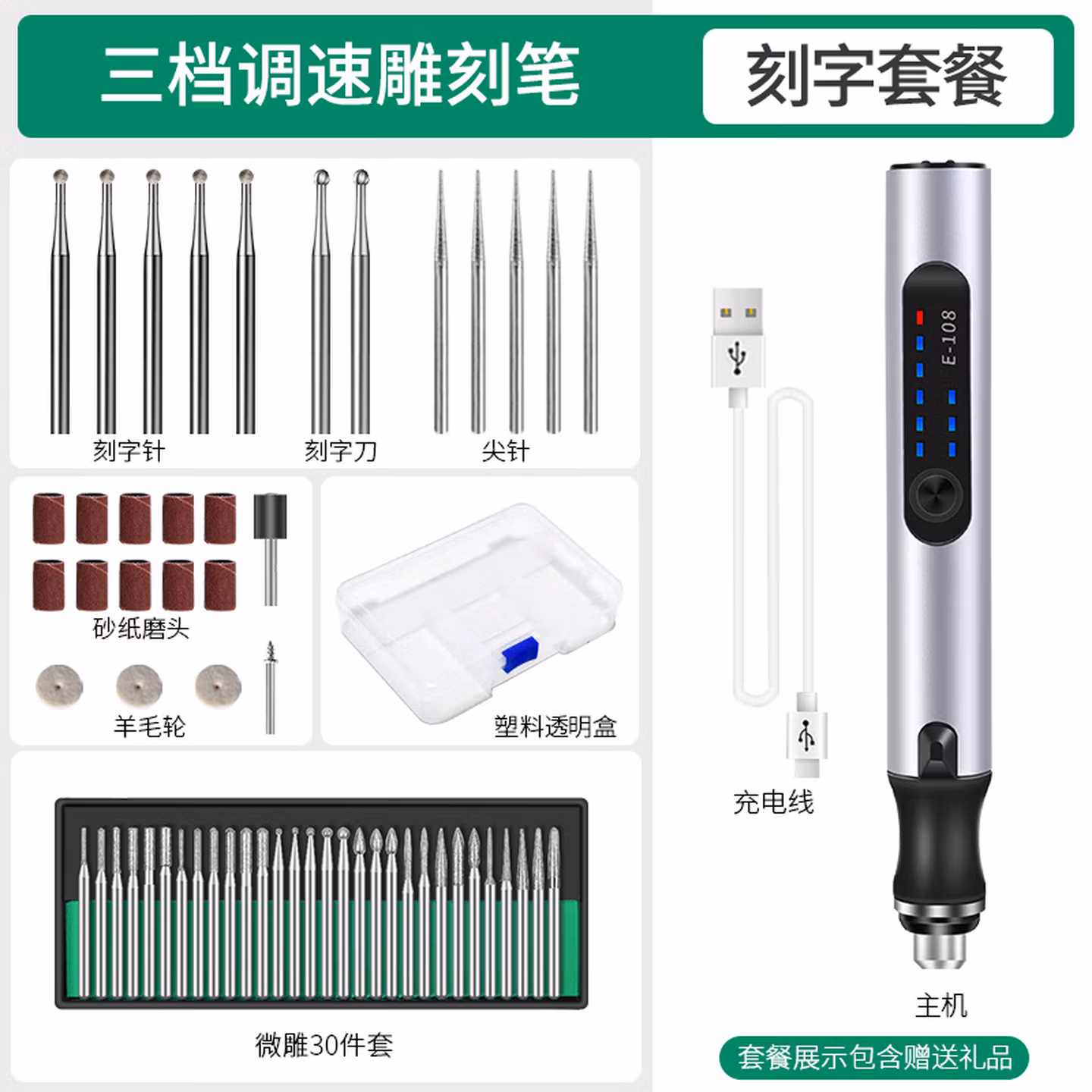 ZHIO电动刻字笔玉石金属雕刻机小型激光打刻机充电蛋雕核雕雕刻笔工具 三档调速雕