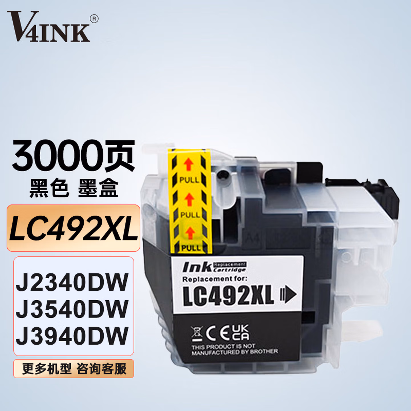 V4INK LC492XL墨盒黑色BK 打印页数:3000