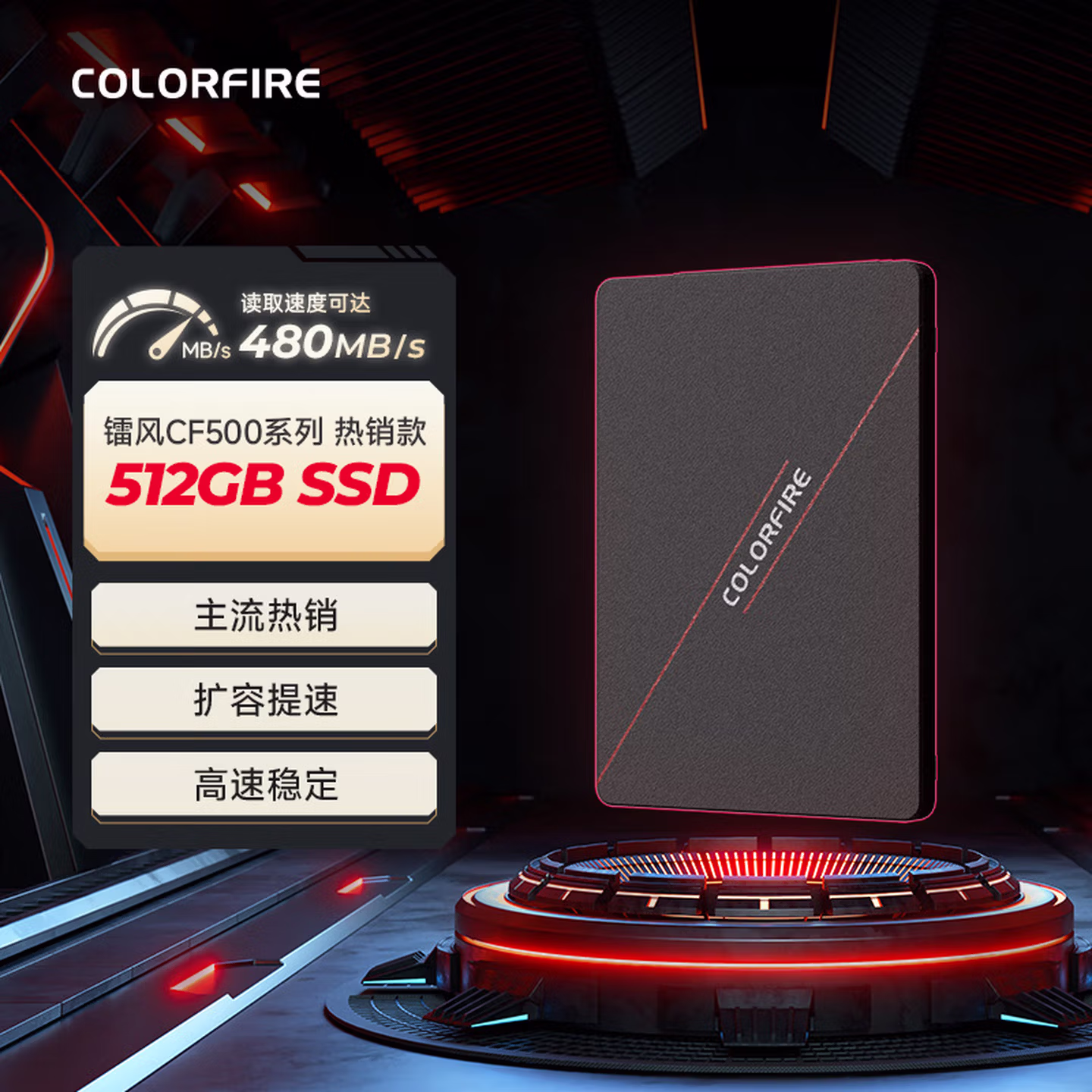 商品图片