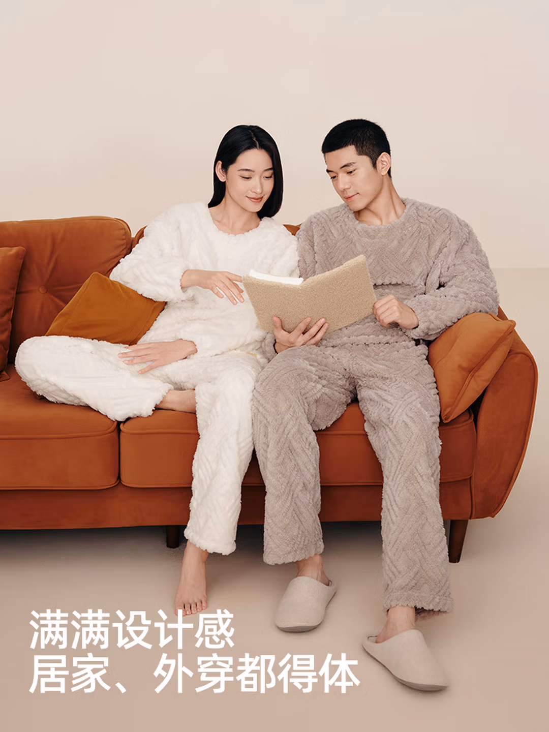 LUCKMEEY 幸棉 长毛绒防静电家居服套装 京东优惠券折后￥59包邮 男、女款多色可选