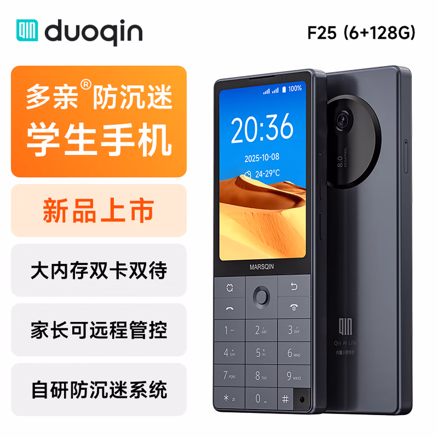 商品图片