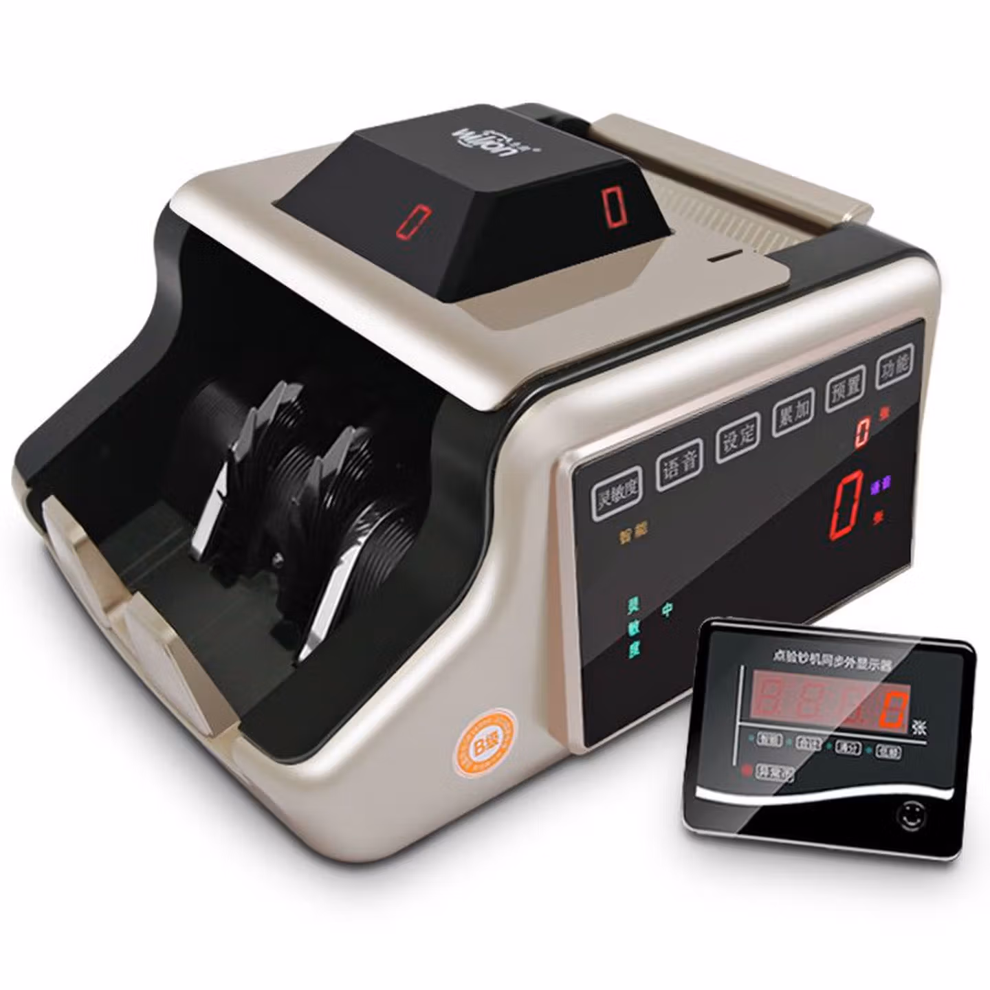 惠朗（wilion）点钞机HL-N90(B)银行B类点钞机验钞机2019新版人民