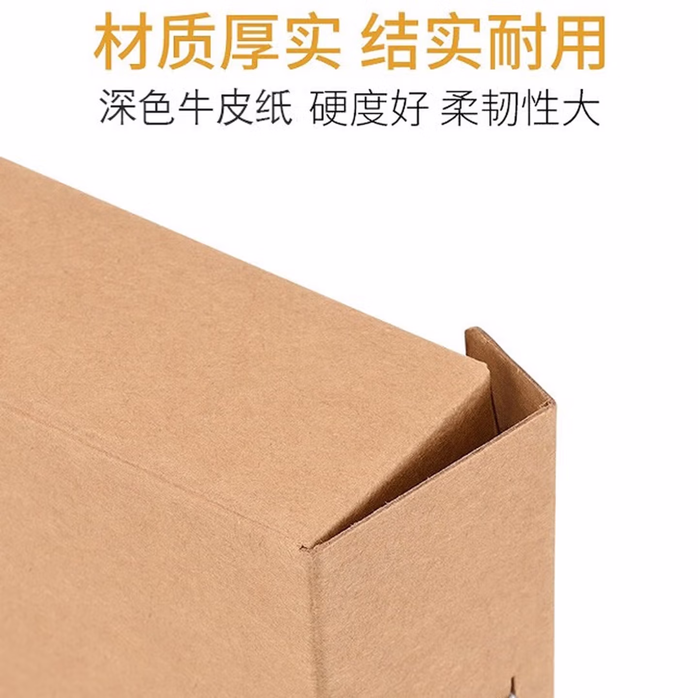 存简档案盒加厚无酸纸文件资料盒档案盒牛卡纸大容量无酸纸质a4文件盒收纳盒 15c