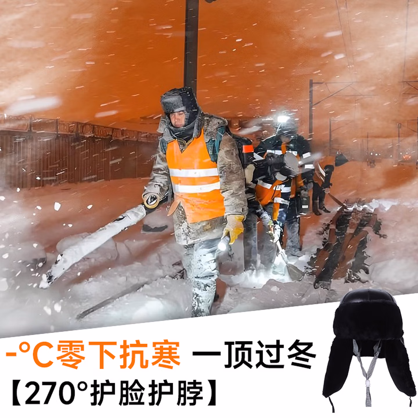 朵能 棉安全帽 冬季雷锋帽国标加厚ABS防砸仿剪绒棉帽防寒帽工地施工户外保暖安全