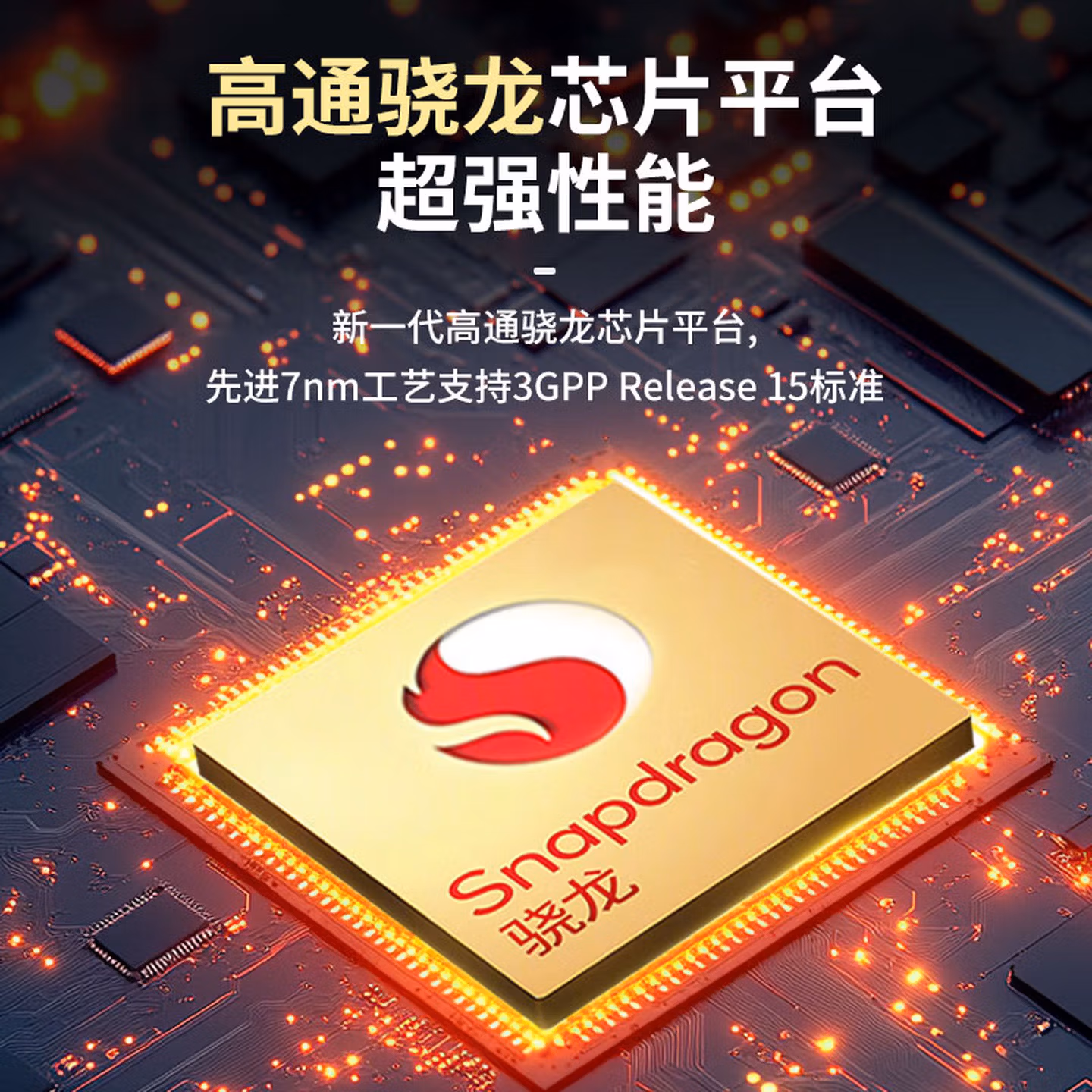 怀光长纵5G高通骁龙专业级随身wifi可插卡便携式户外全频覆盖无线网卡直播神器移