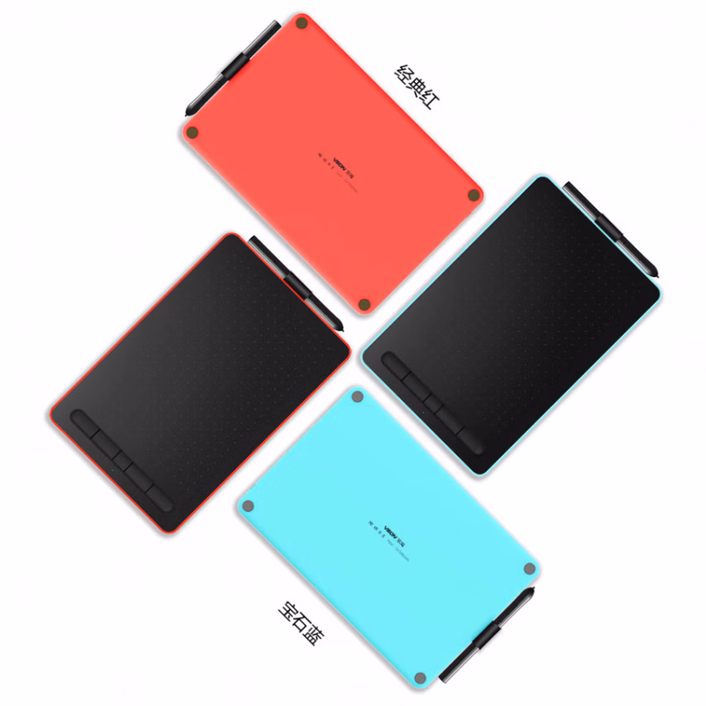 9620数位板网课电脑绘图写字手绘板可连接手机绘画手写板