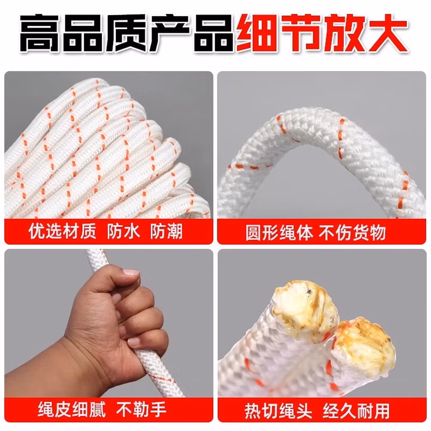 货车捆绑绳高强度安全耐磨车用软绳尼龙绳涤纶编织绳绑带货车用品 12mm粗20米长