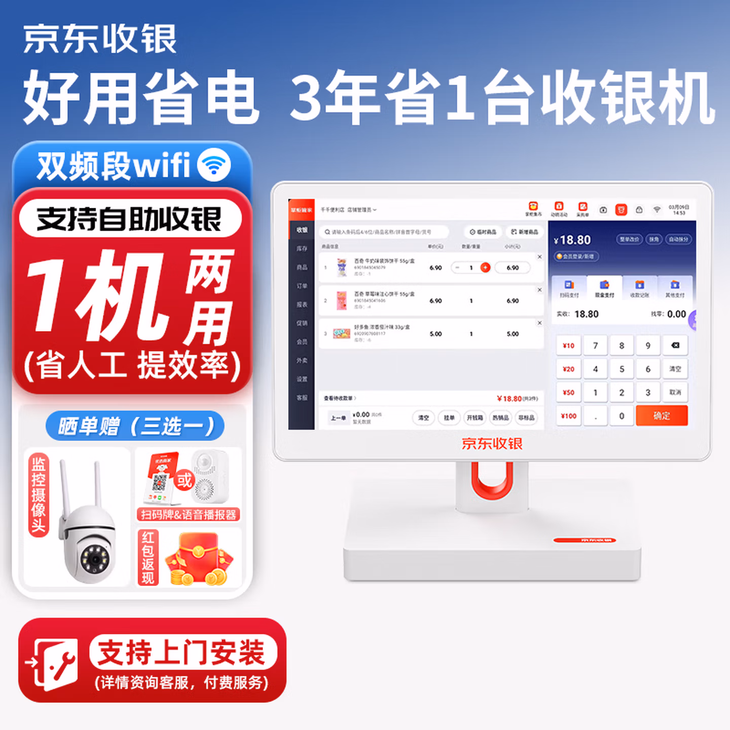 商品图片