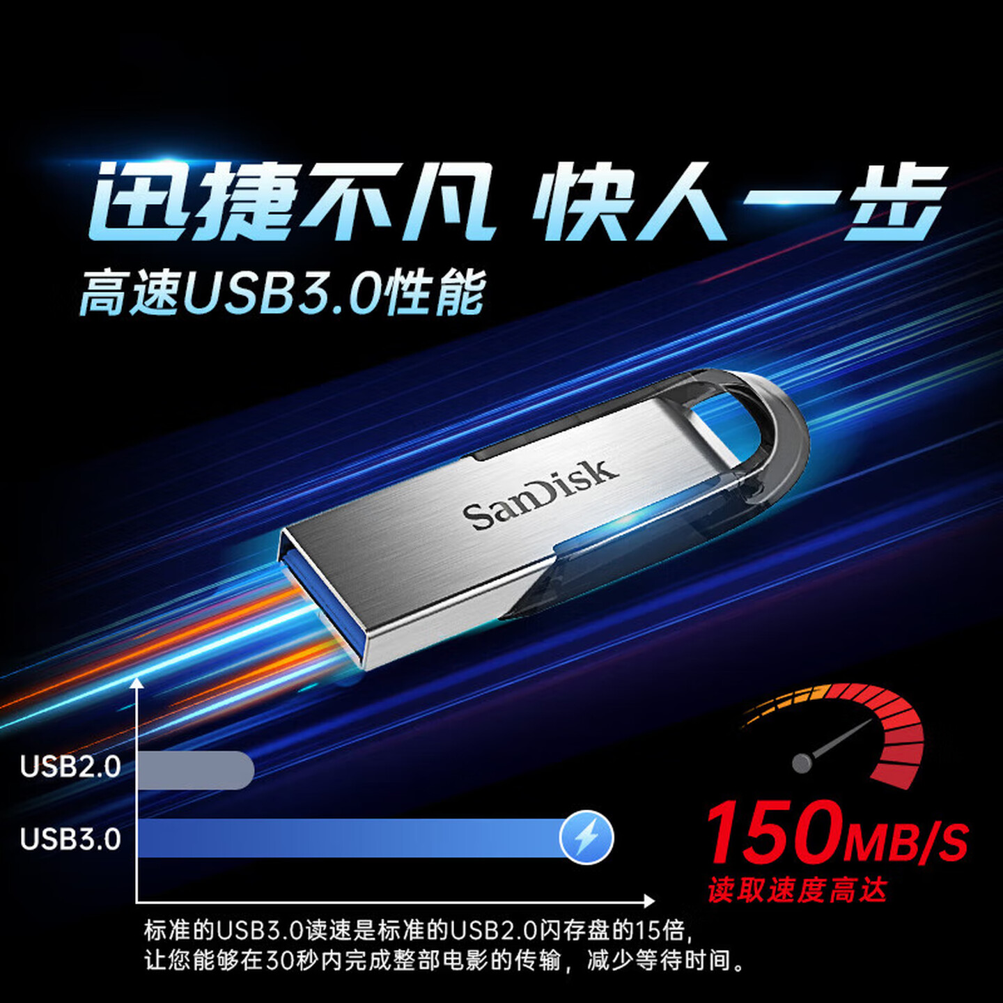 闪迪（SanDisk）256GB U盘 CZ73 安全加密 数据恢复 学习电脑办公投标 小巧便携 车载 大容量金属优盘