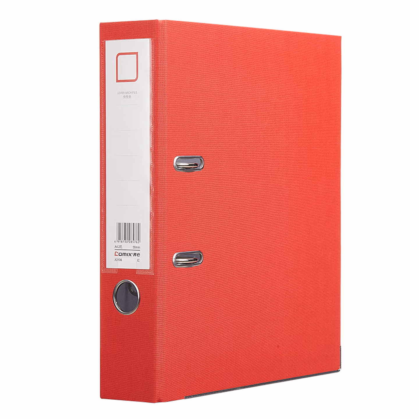 齐心彩色快劳夹a4打孔活页两孔文件夹收纳册带孔合同档案夹资料收纳整理夹双孔加厚快